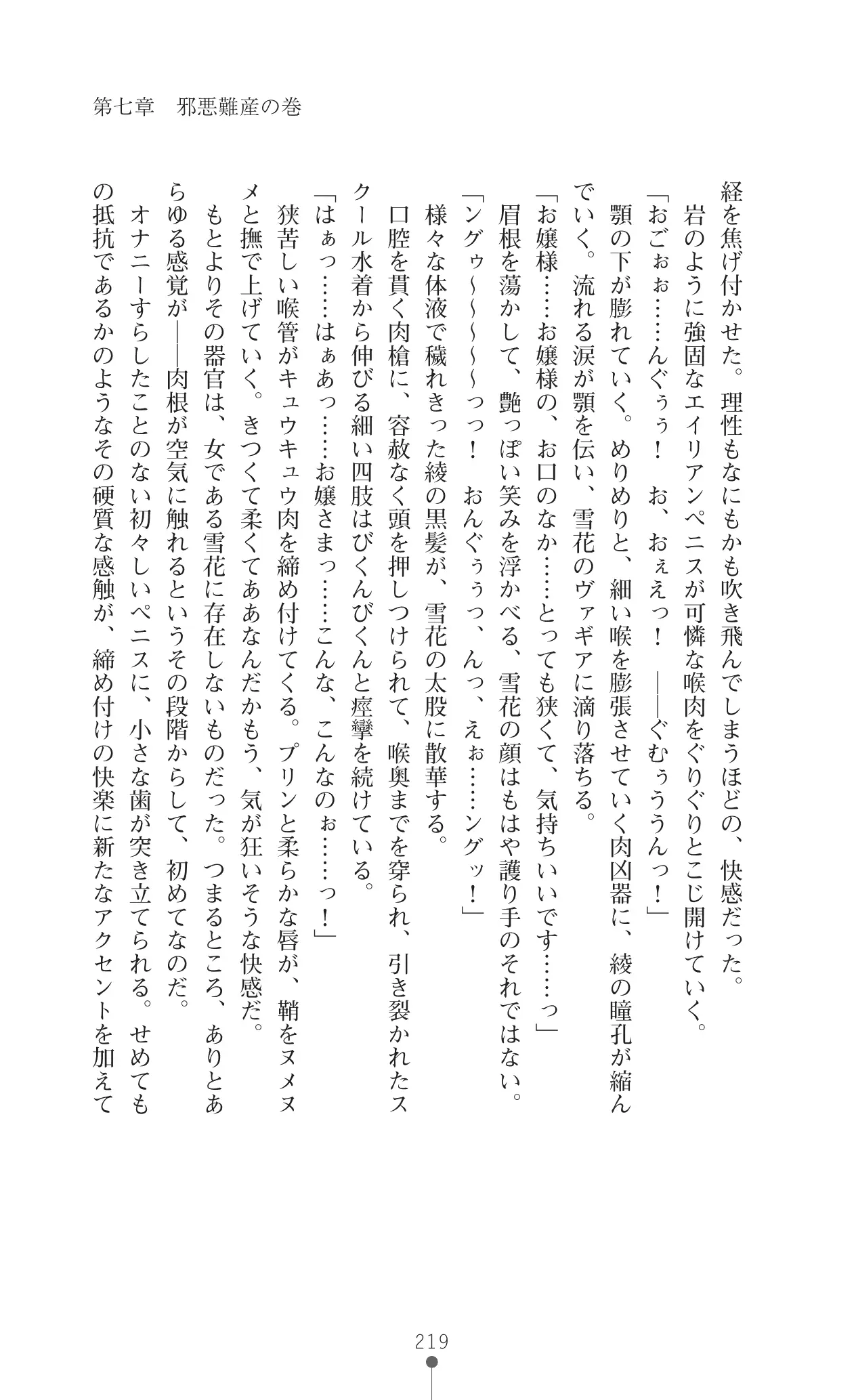 웹툰 이미지 235