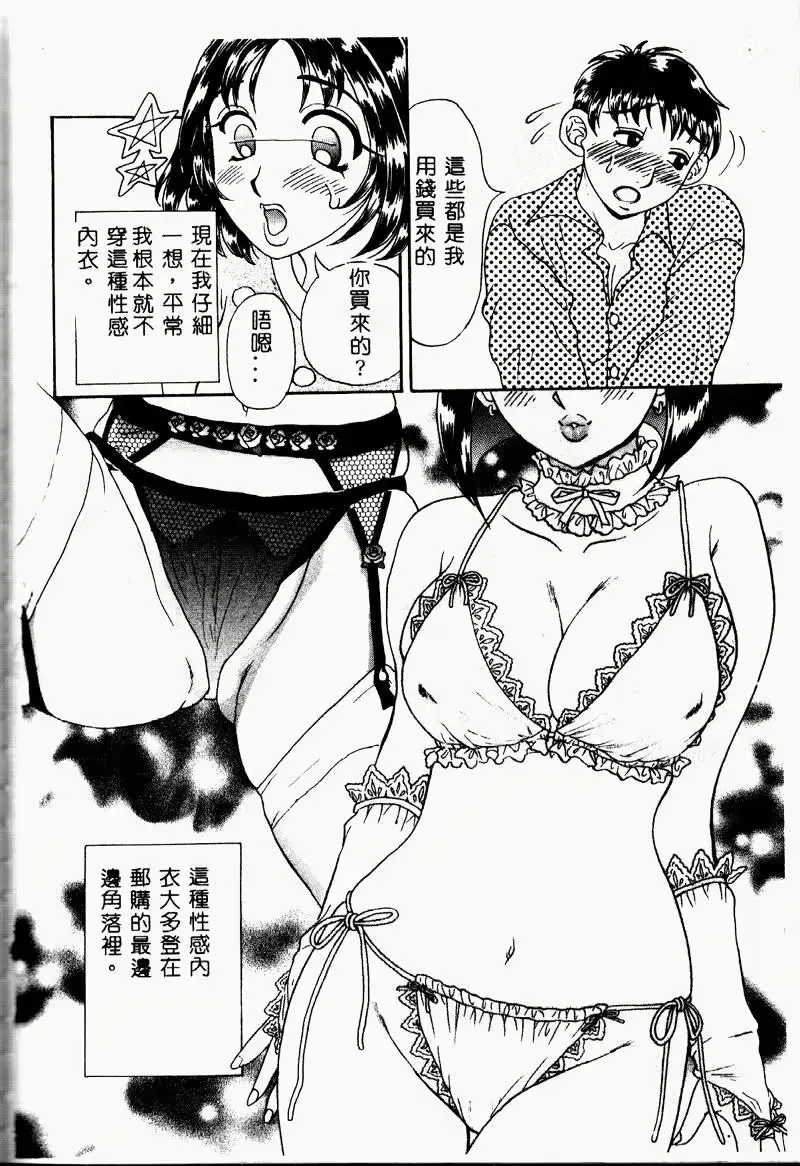 웹툰 이미지 130
