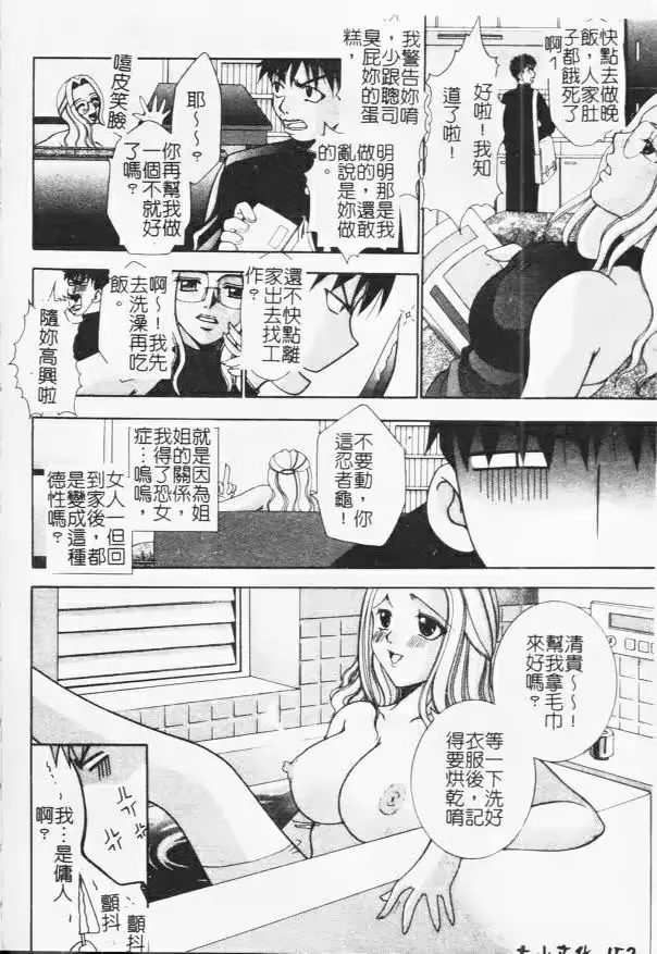 웹툰 이미지 195