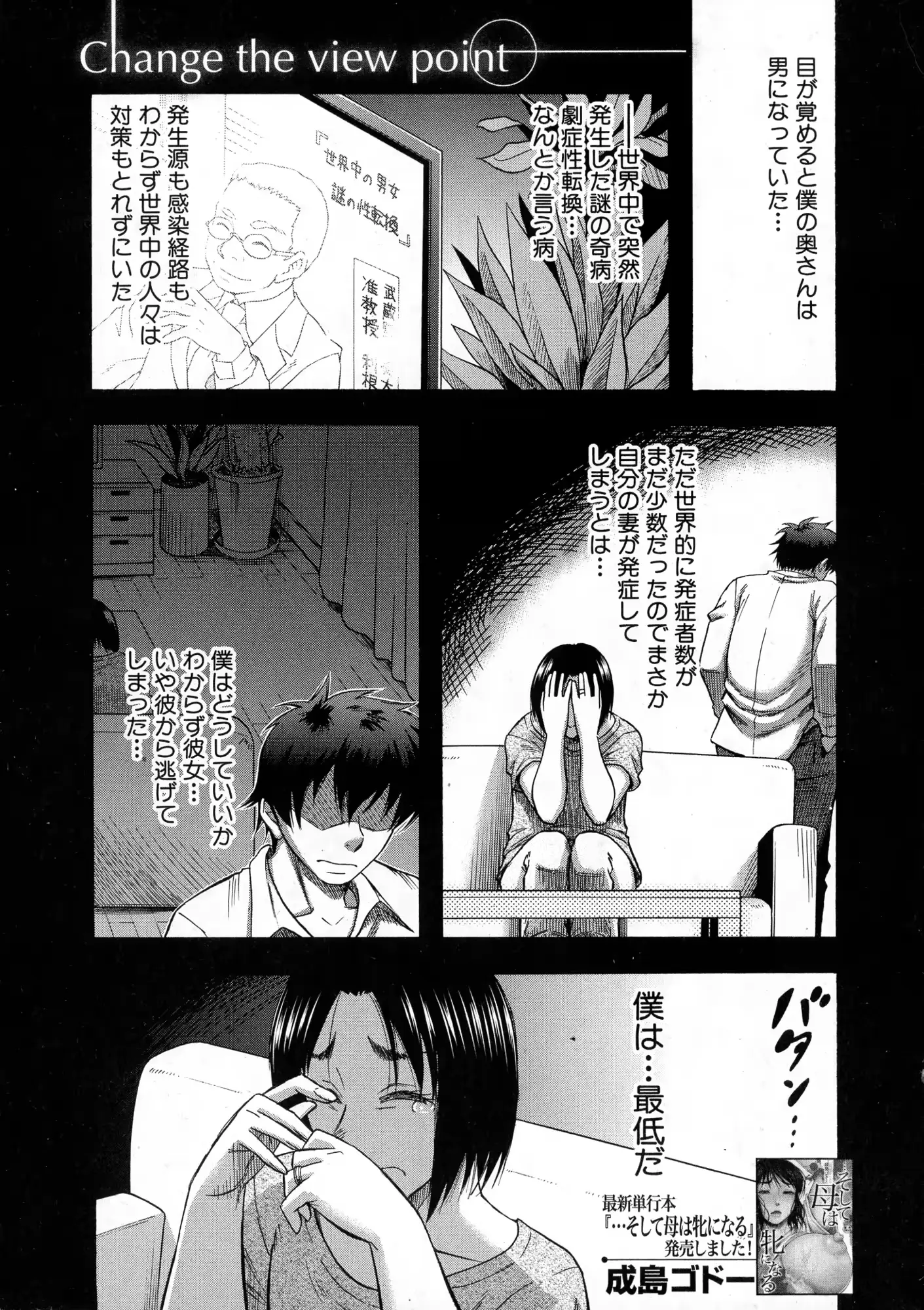 웹툰 이미지 140