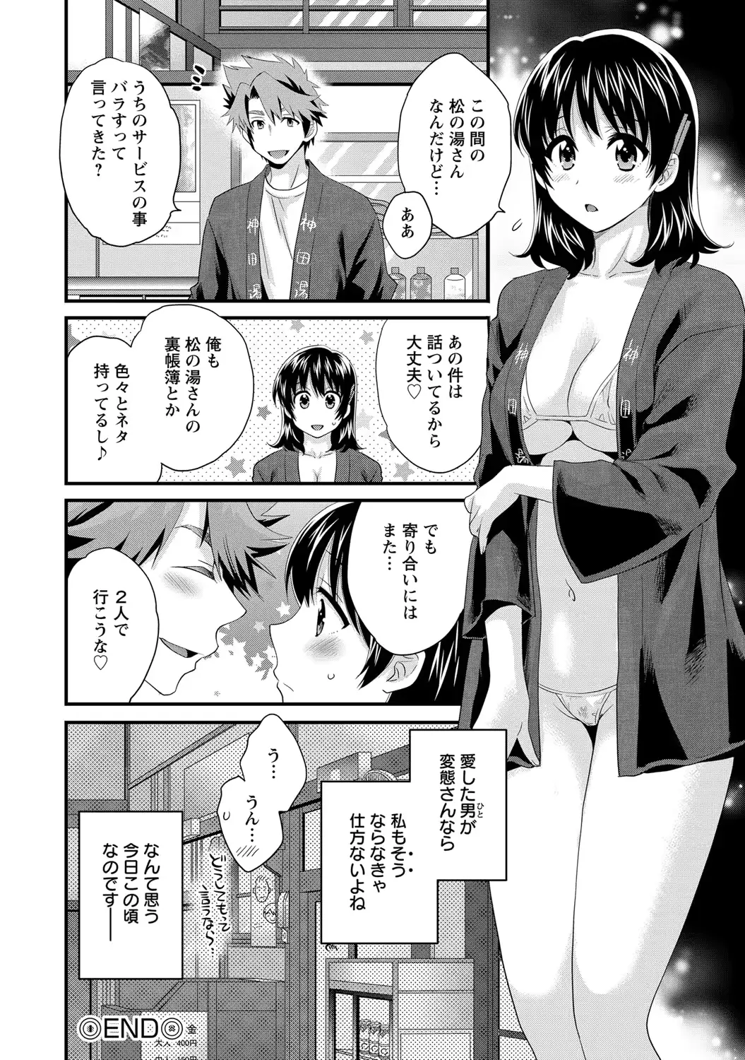 웹툰 이미지 64