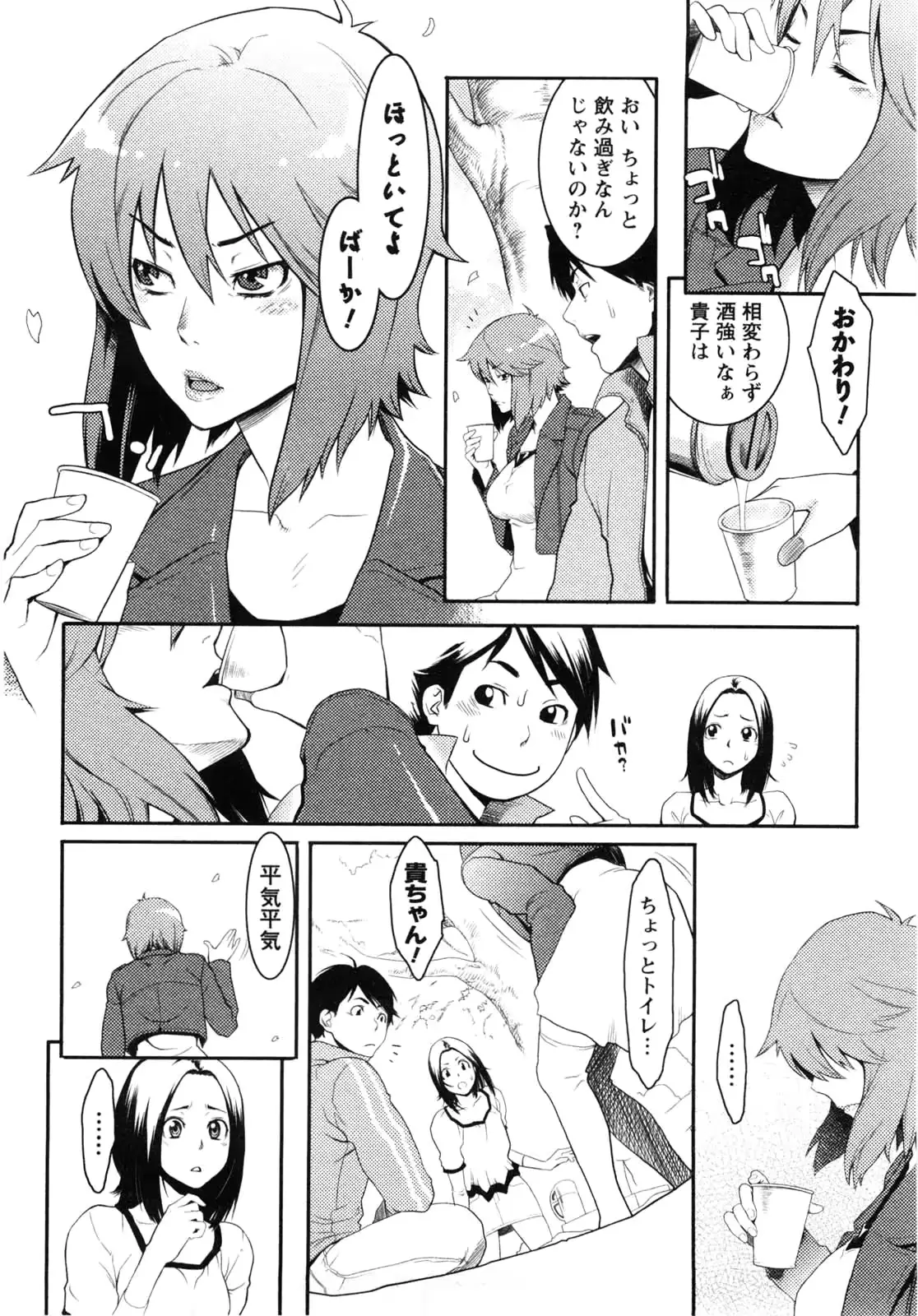 웹툰 이미지 26