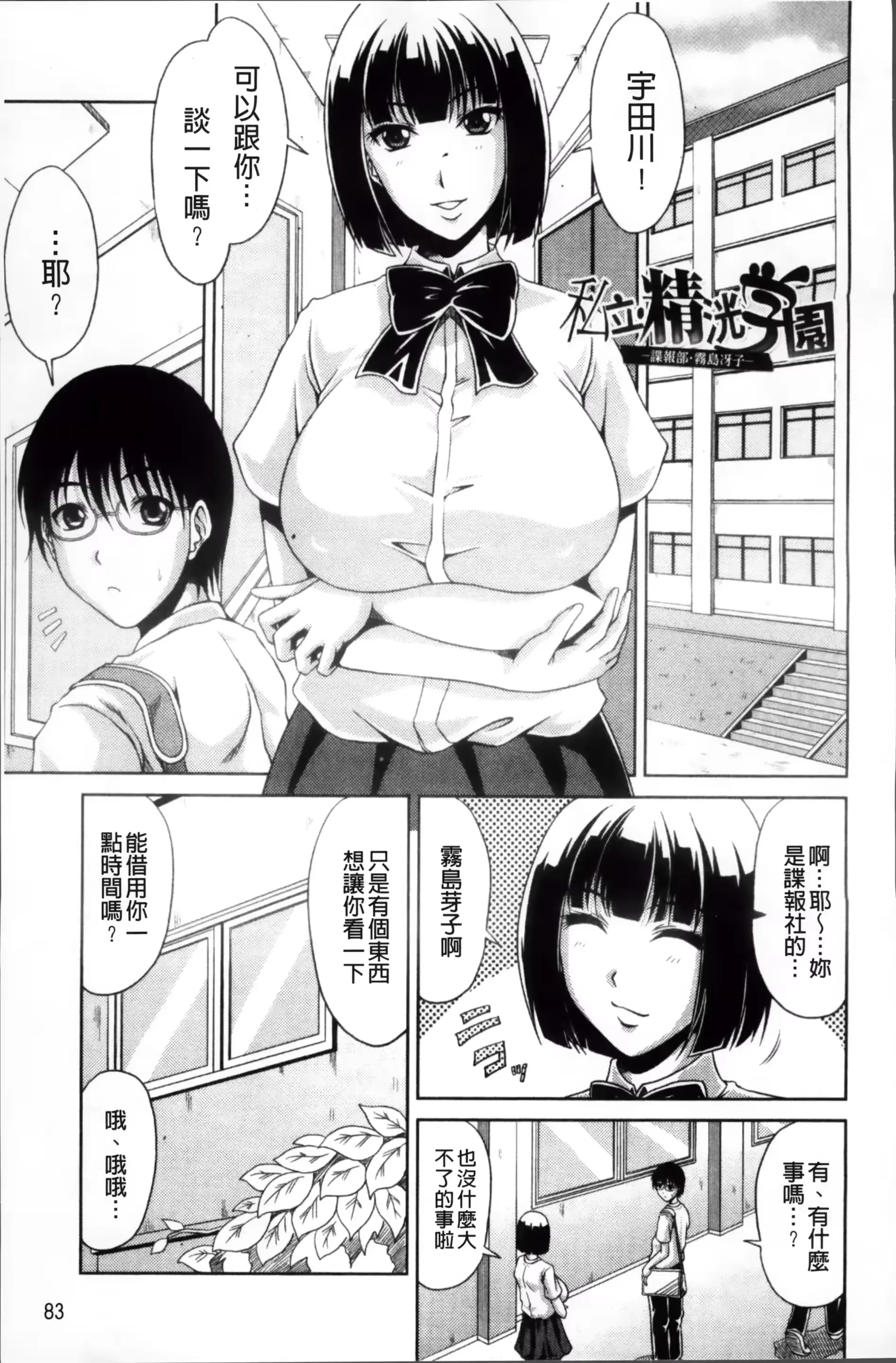 웹툰 이미지 93
