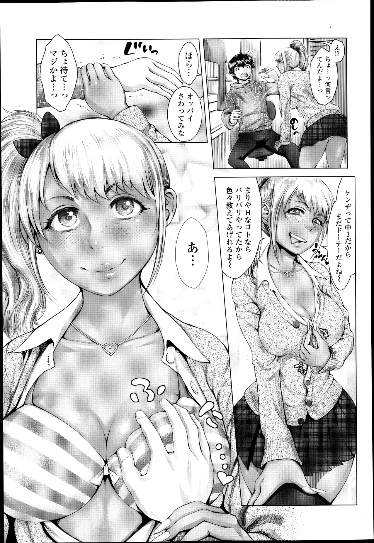 웹툰 이미지 159