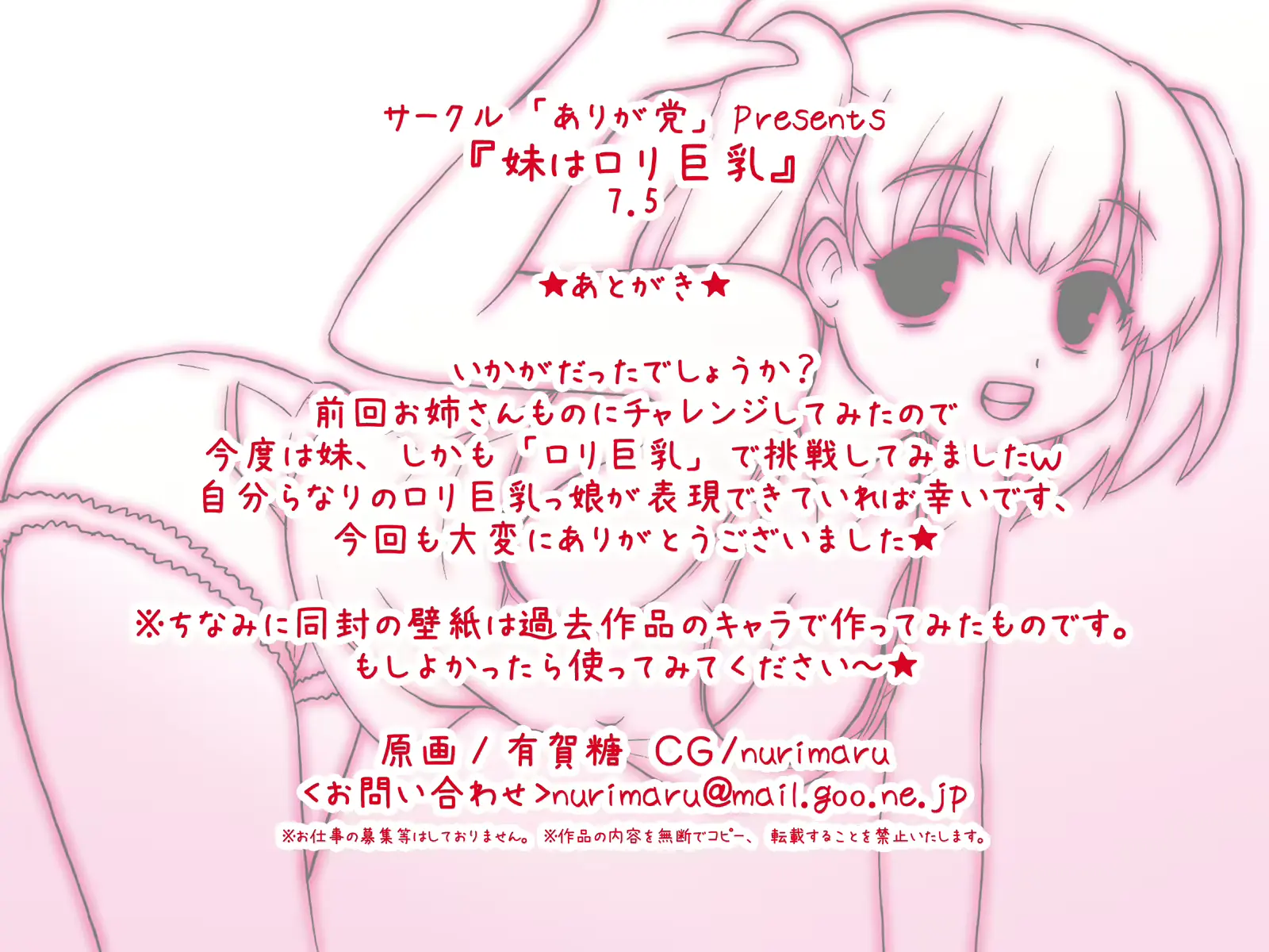 웹툰 이미지 44