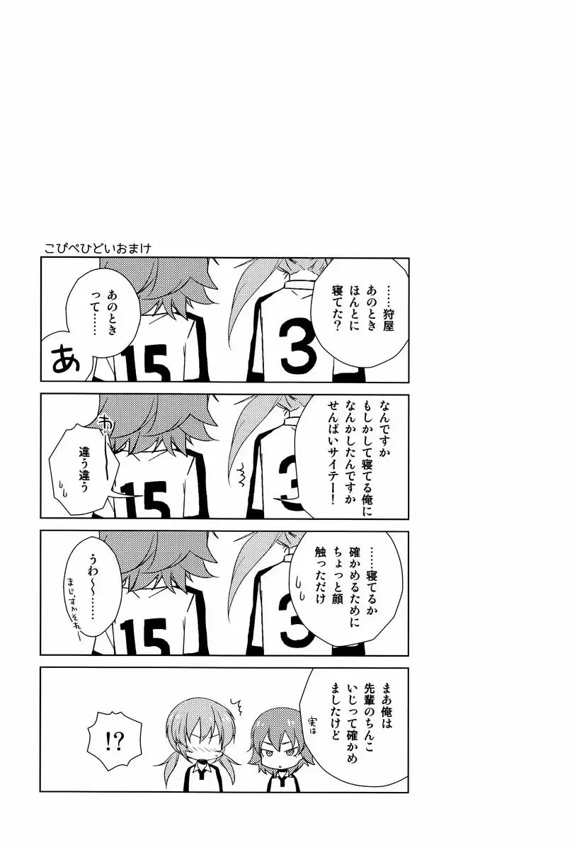 웹툰 이미지 47