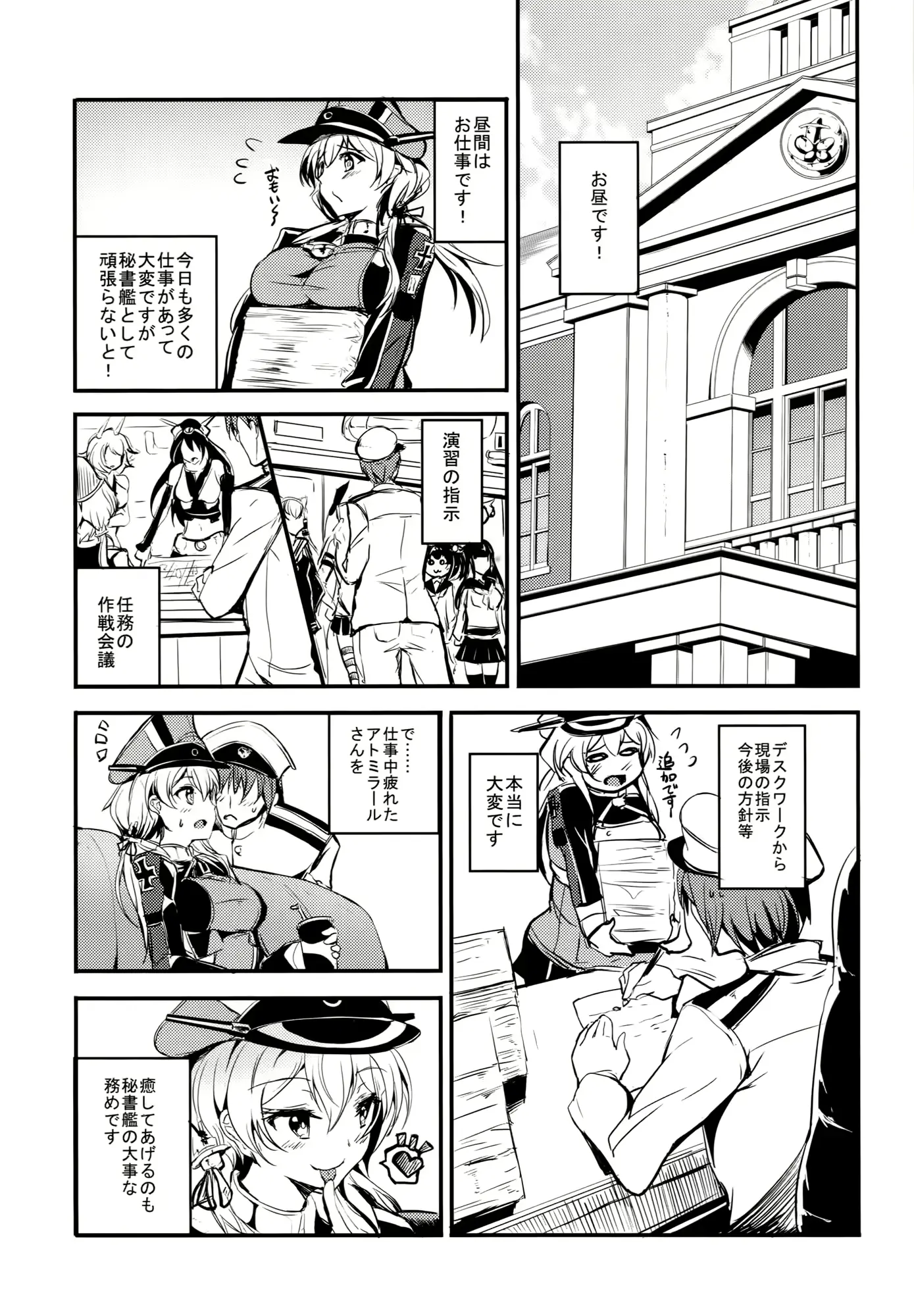 웹툰 이미지 6