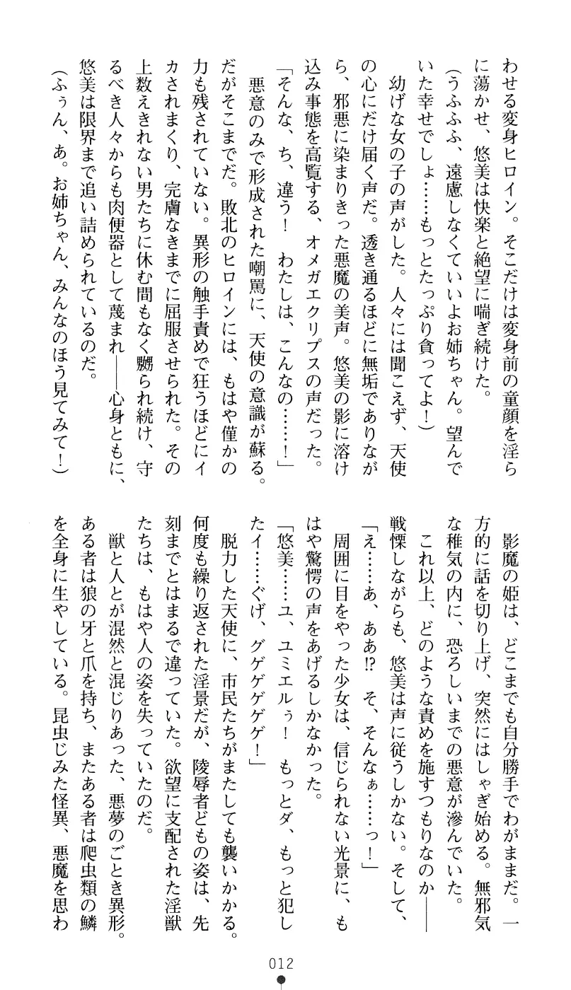 웹툰 이미지 27
