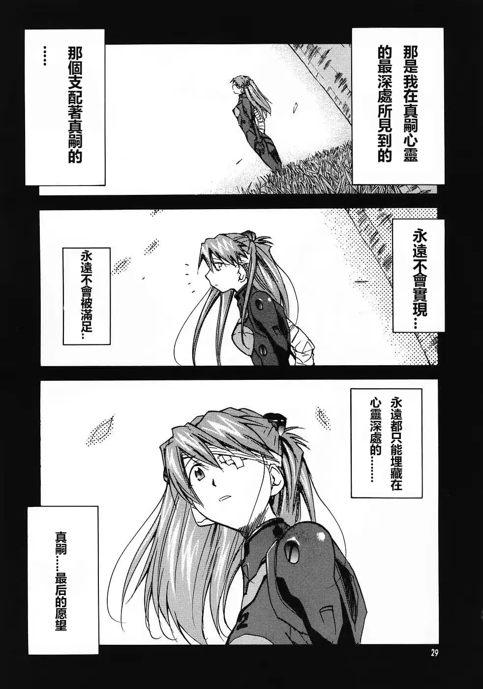 웹툰 이미지 29