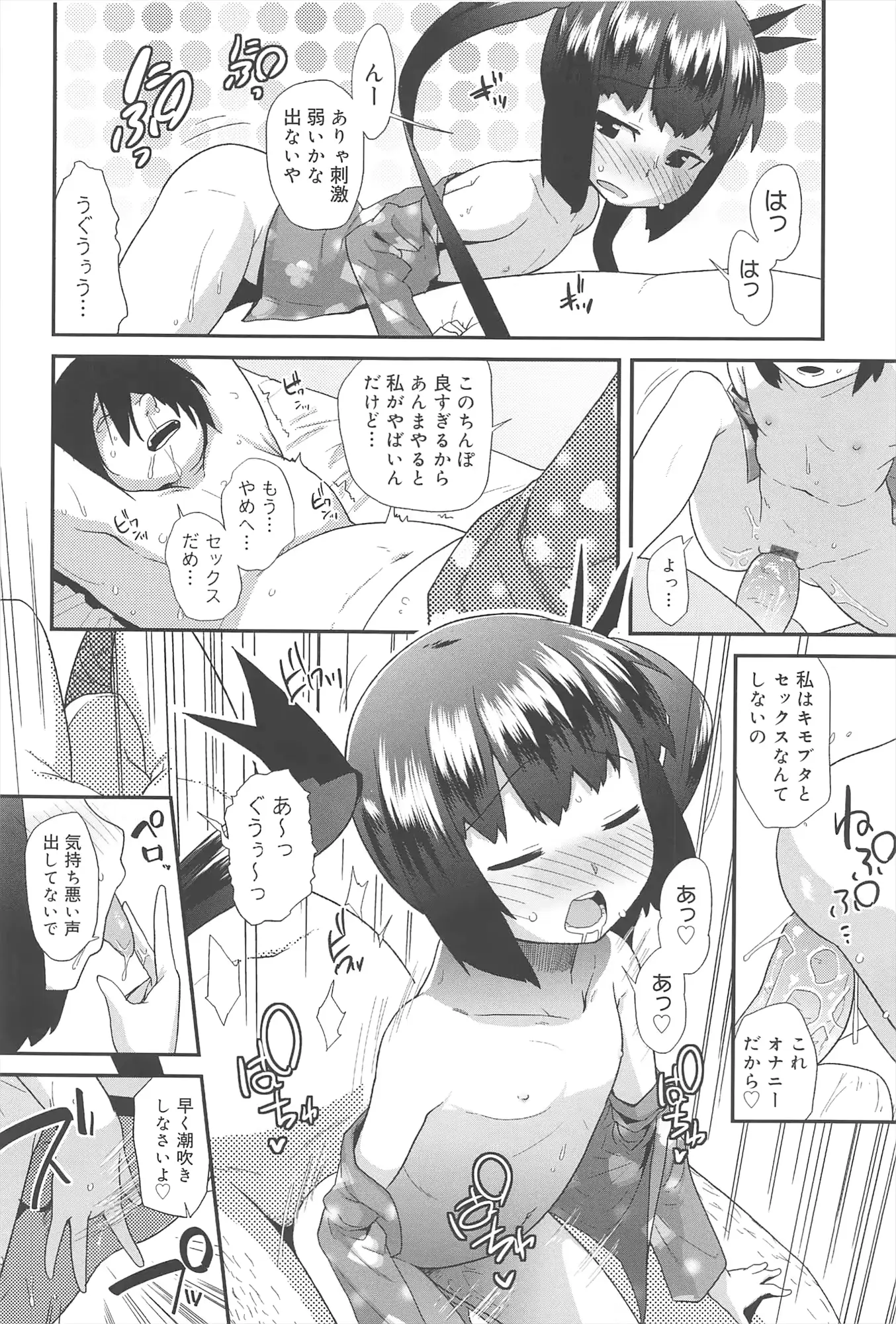 웹툰 이미지 185