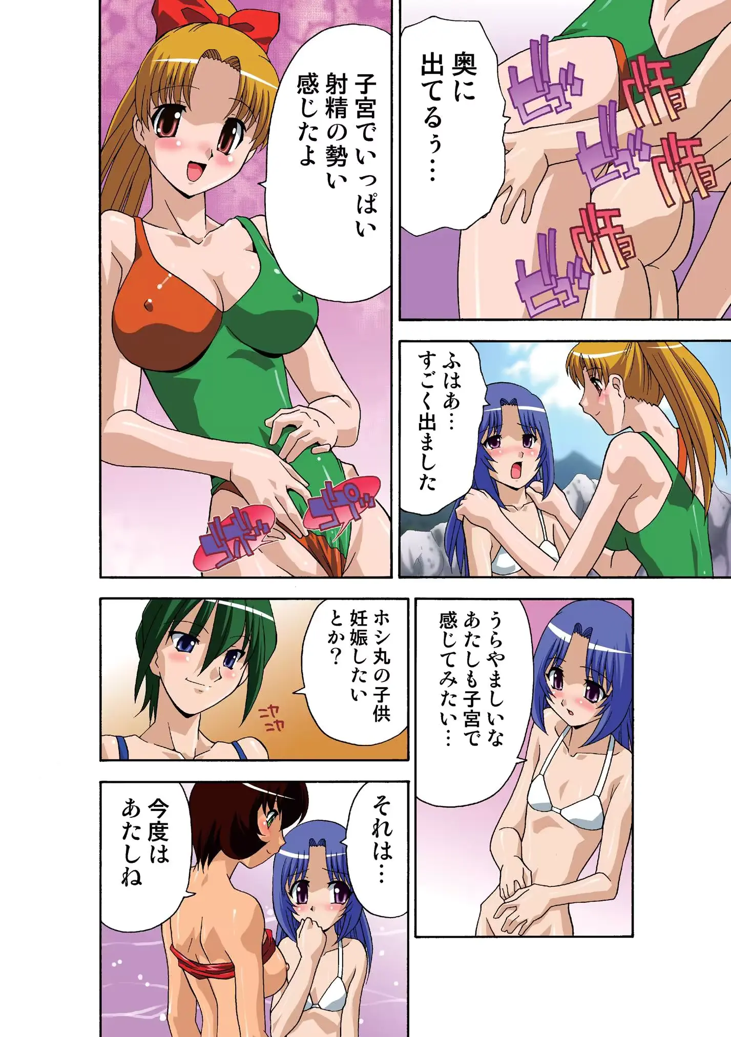 웹툰 이미지 126