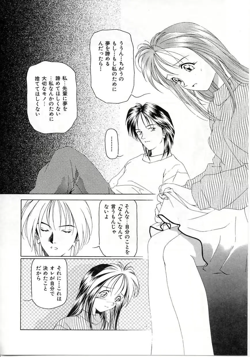 웹툰 이미지 169