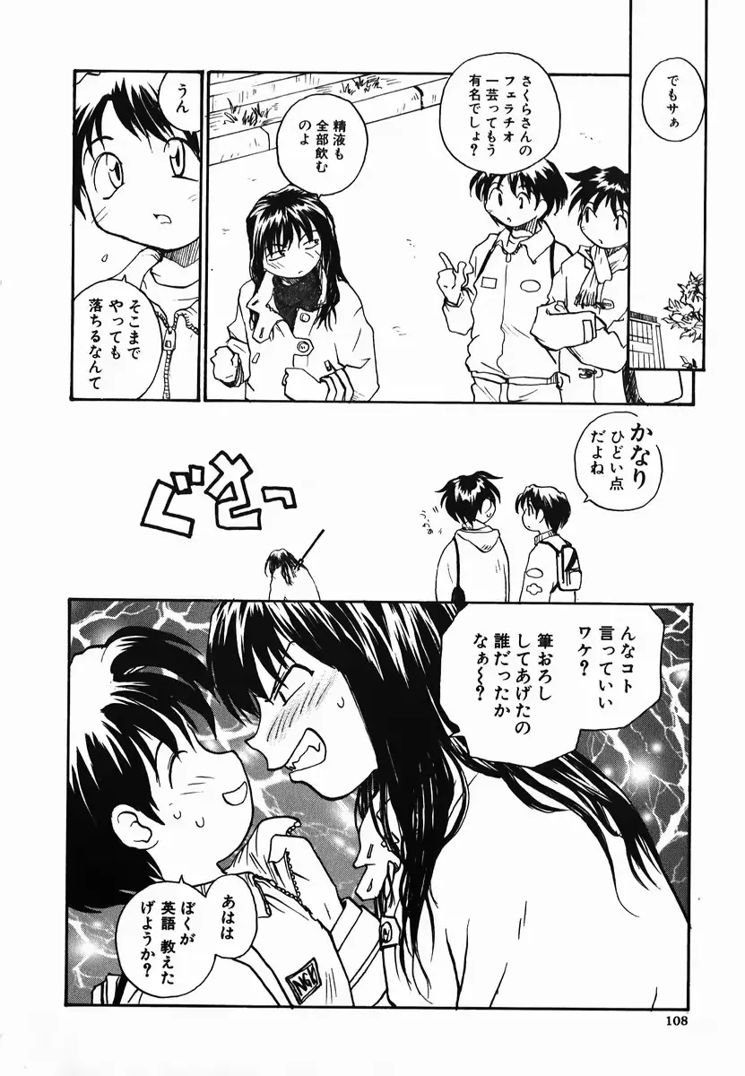웹툰 이미지 107