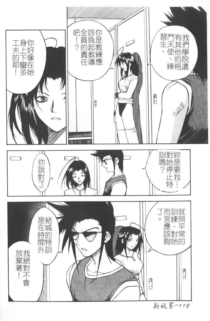 웹툰 이미지 118