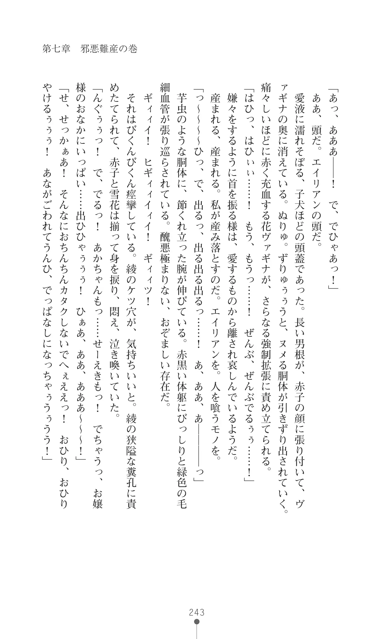 웹툰 이미지 259