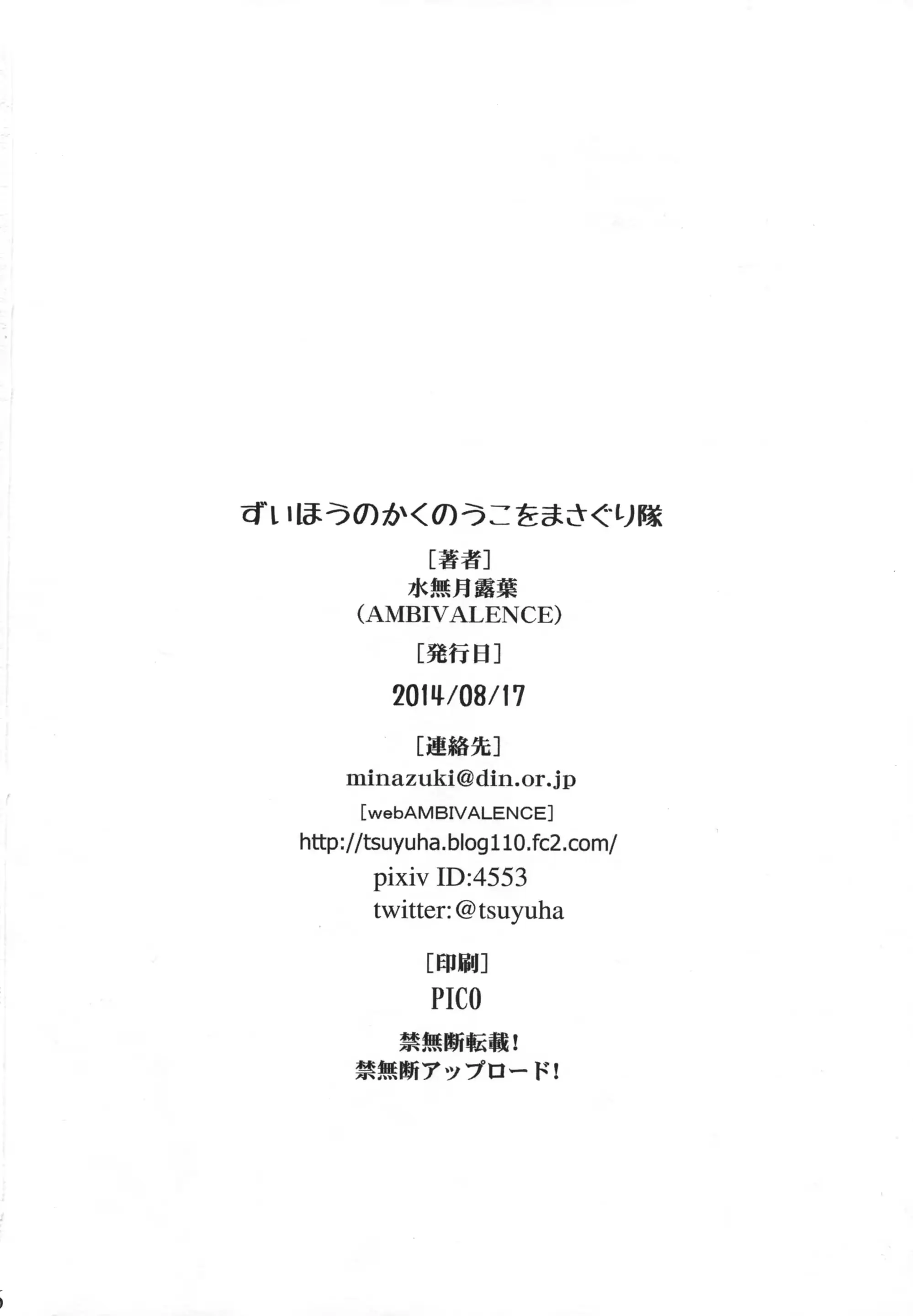 웹툰 이미지 24