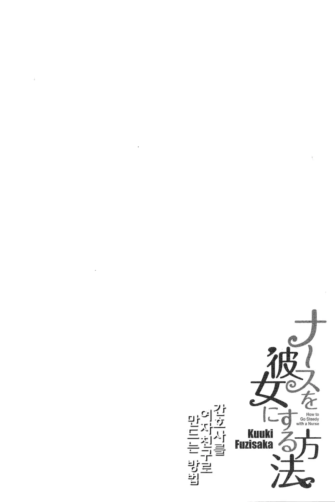 웹툰 이미지 186