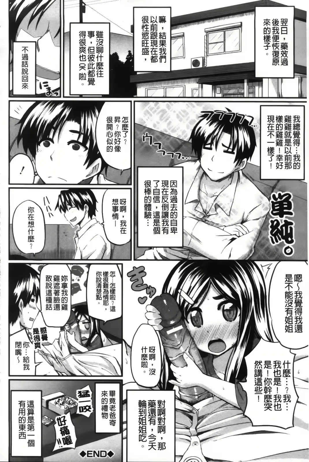 웹툰 이미지 171