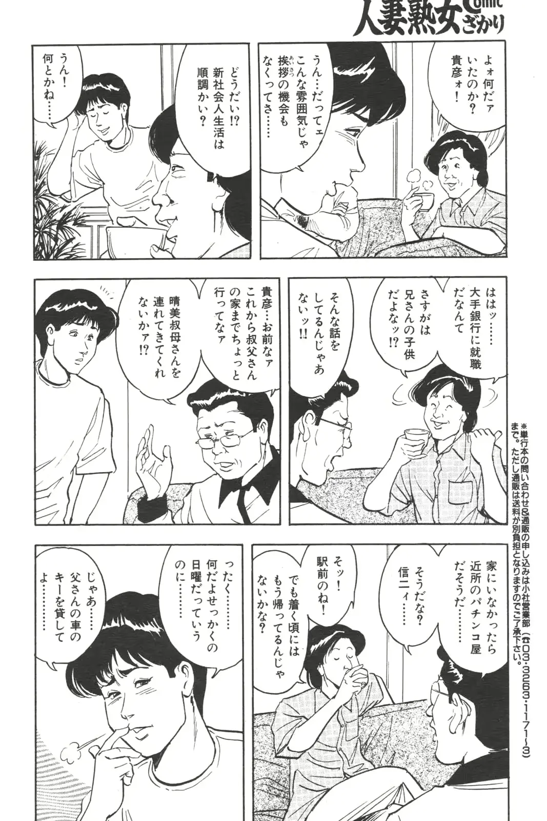 웹툰 이미지 124