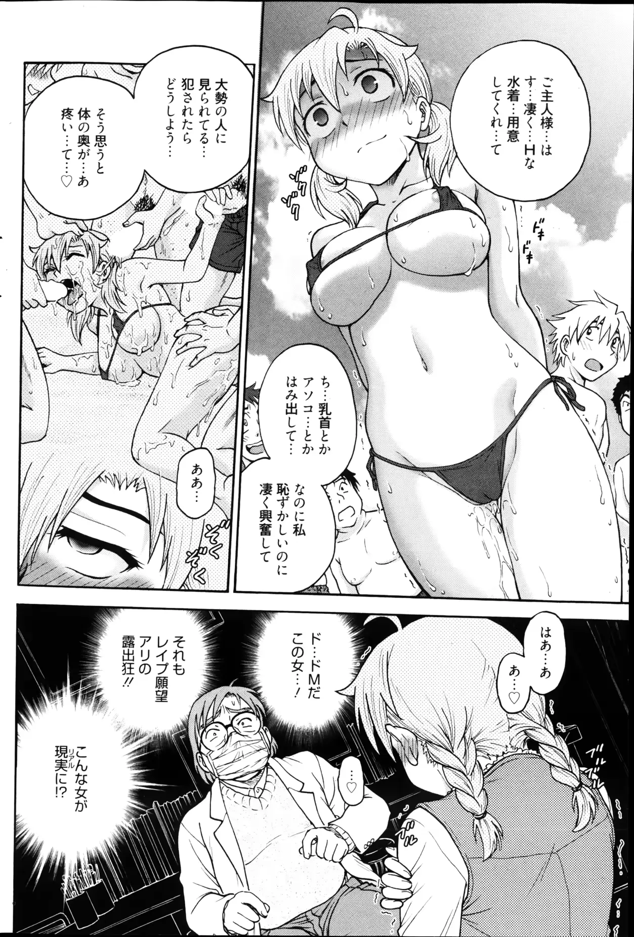 웹툰 이미지 109