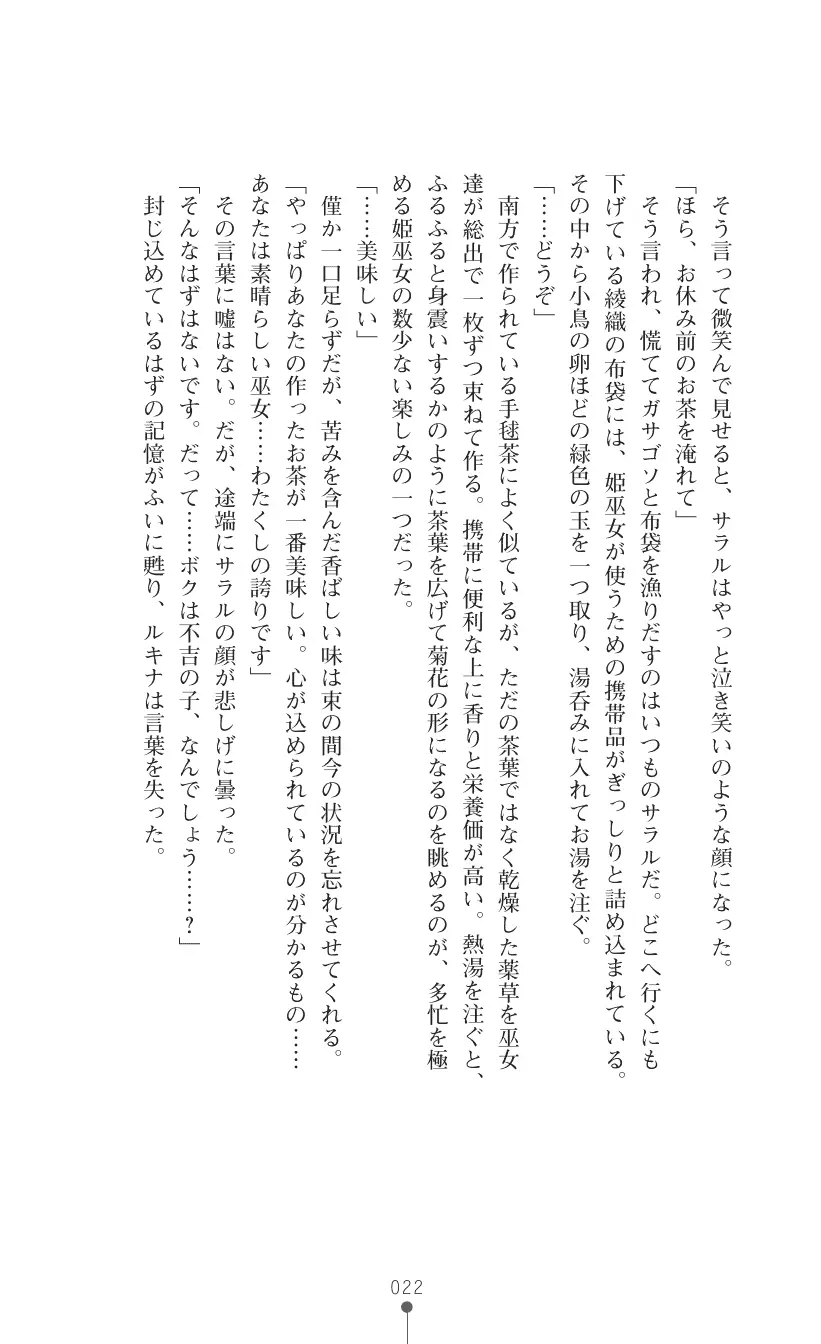 웹툰 이미지 35