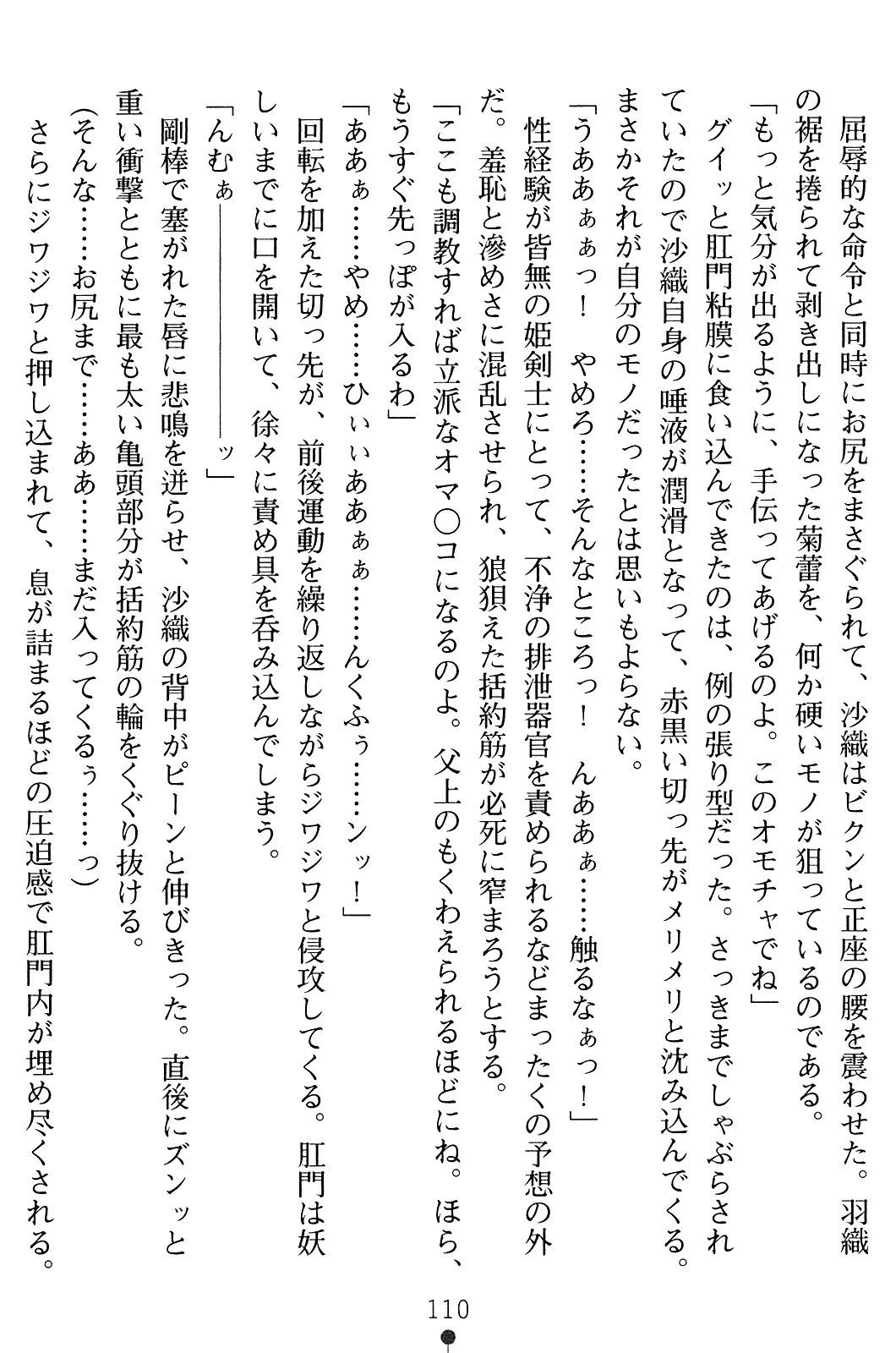 웹툰 이미지 124