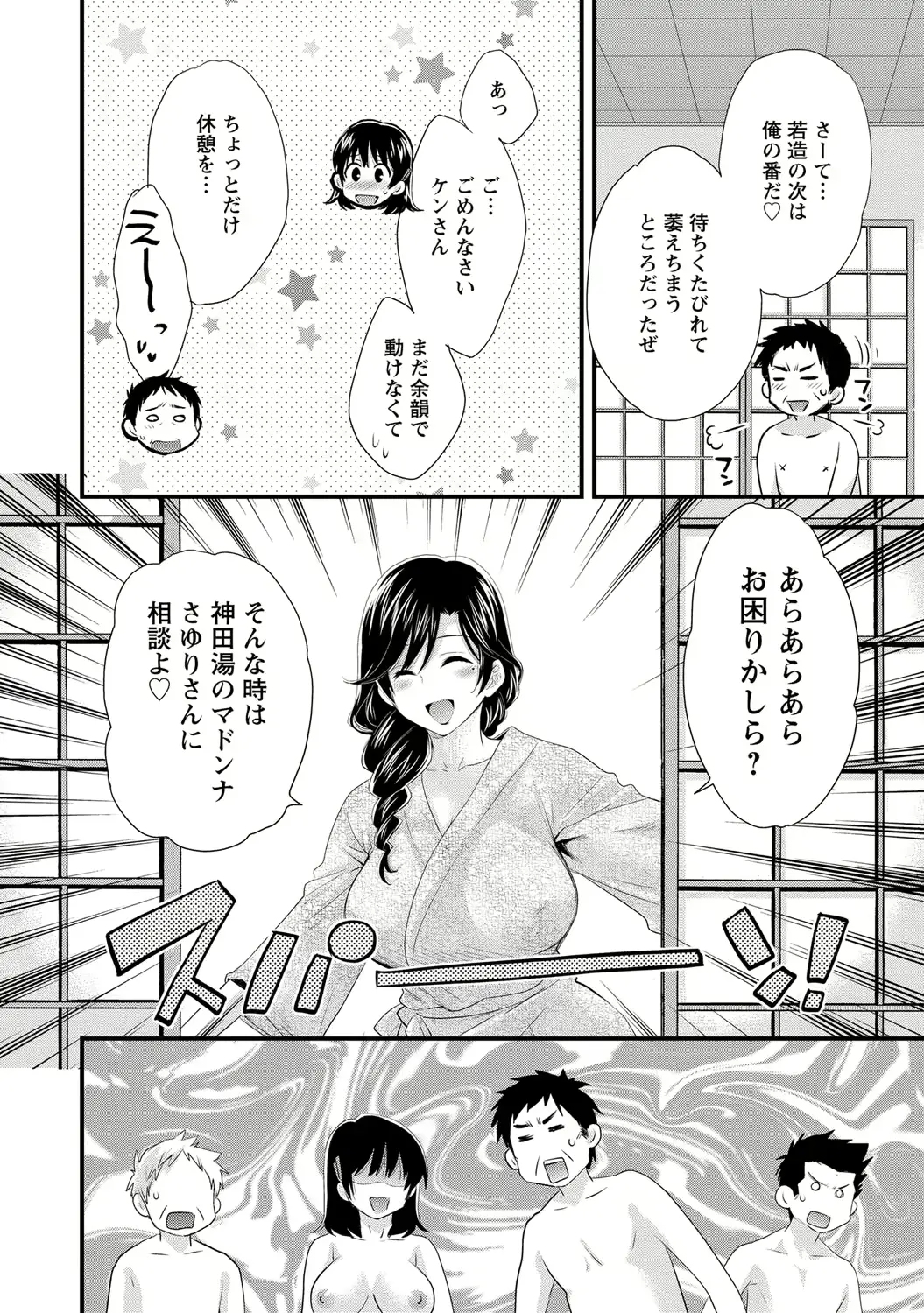 웹툰 이미지 124