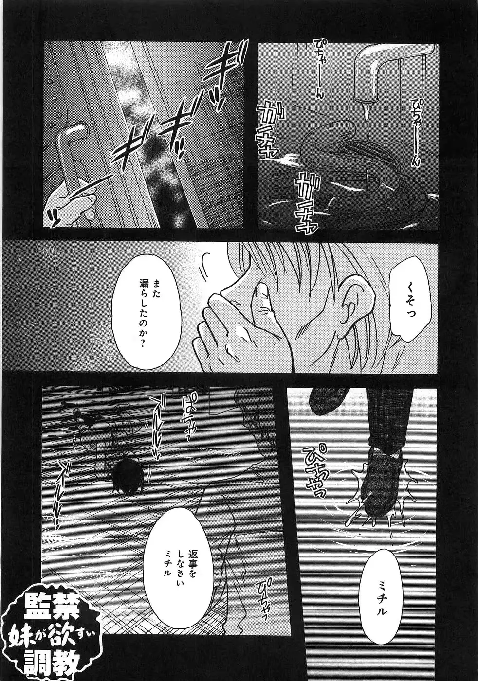 웹툰 이미지 29