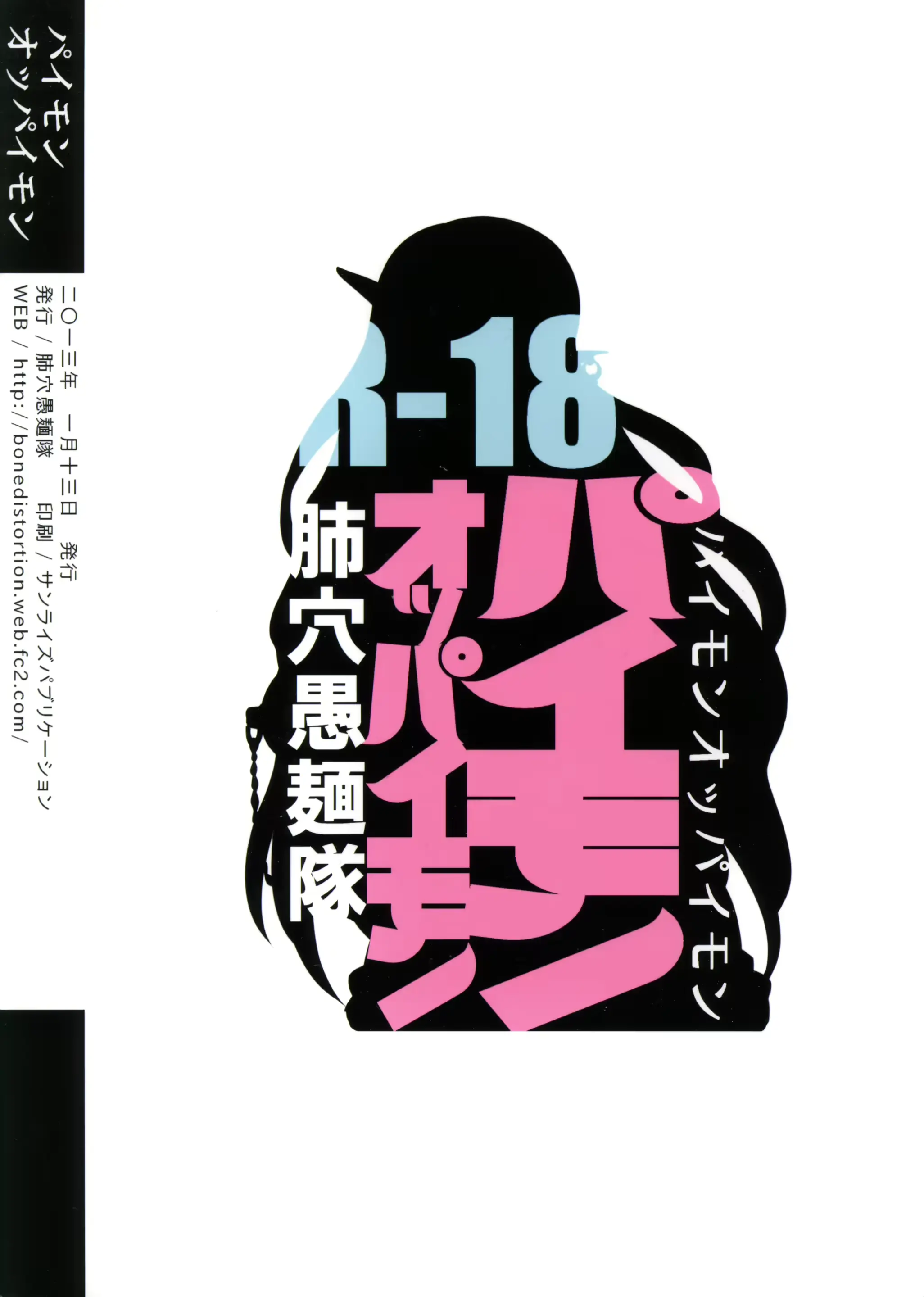 웹툰 이미지 18