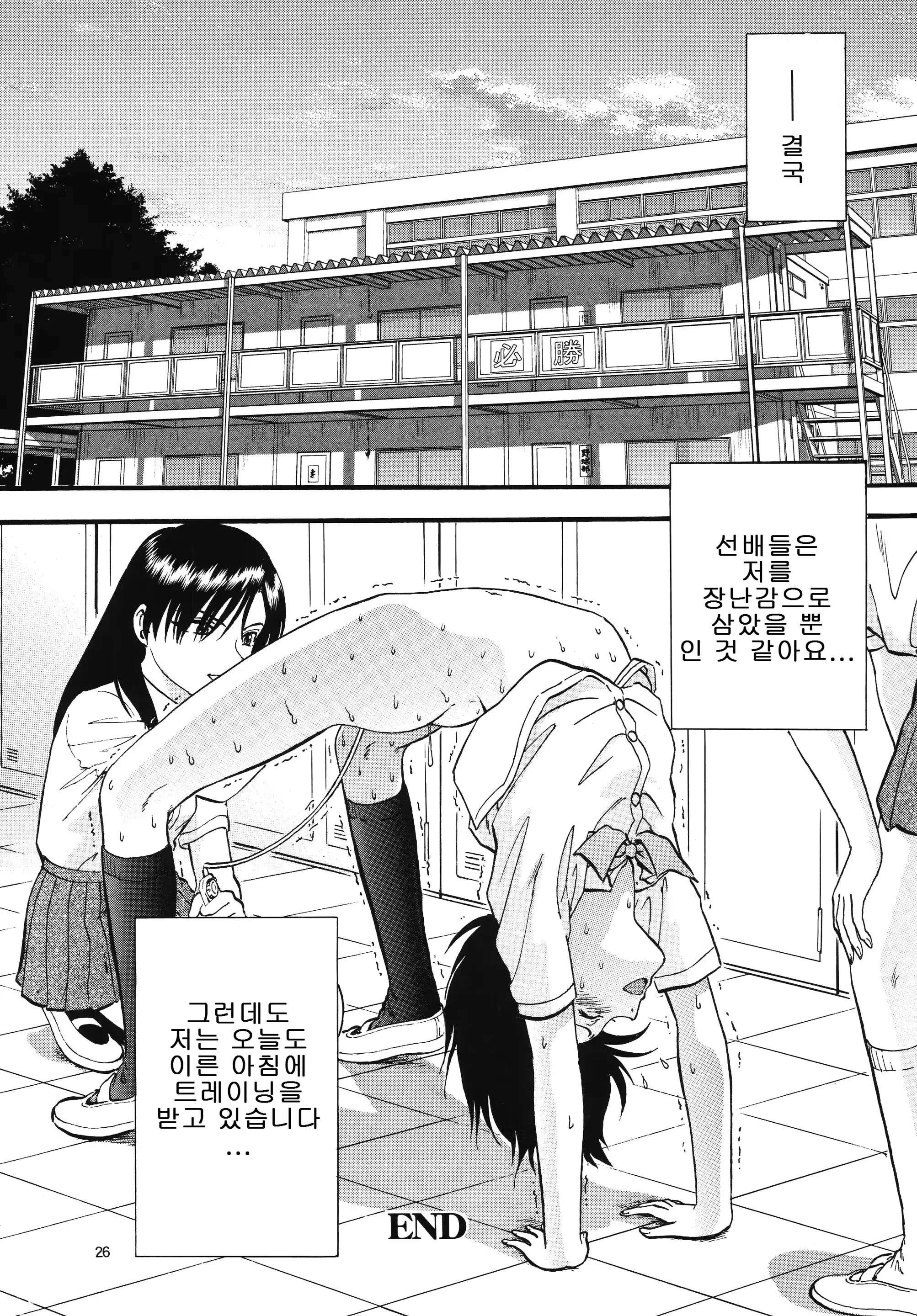 웹툰 이미지 25