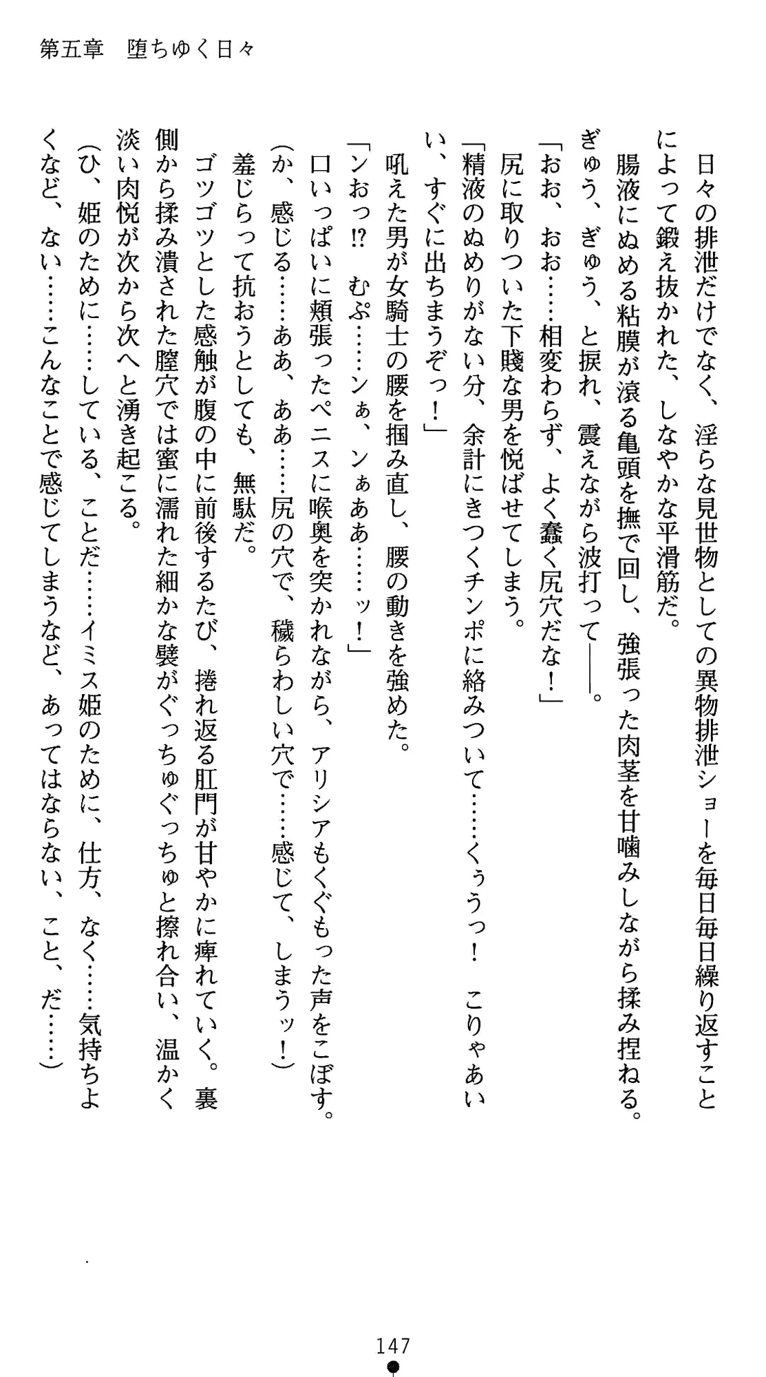 웹툰 이미지 167