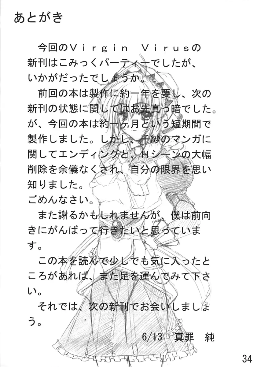 웹툰 이미지 32