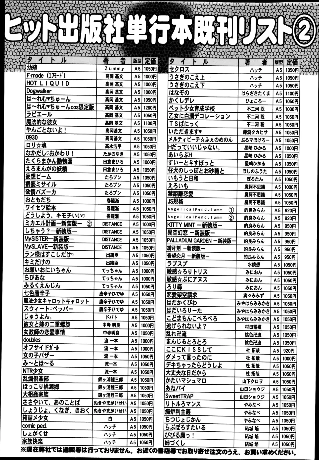 웹툰 이미지 480