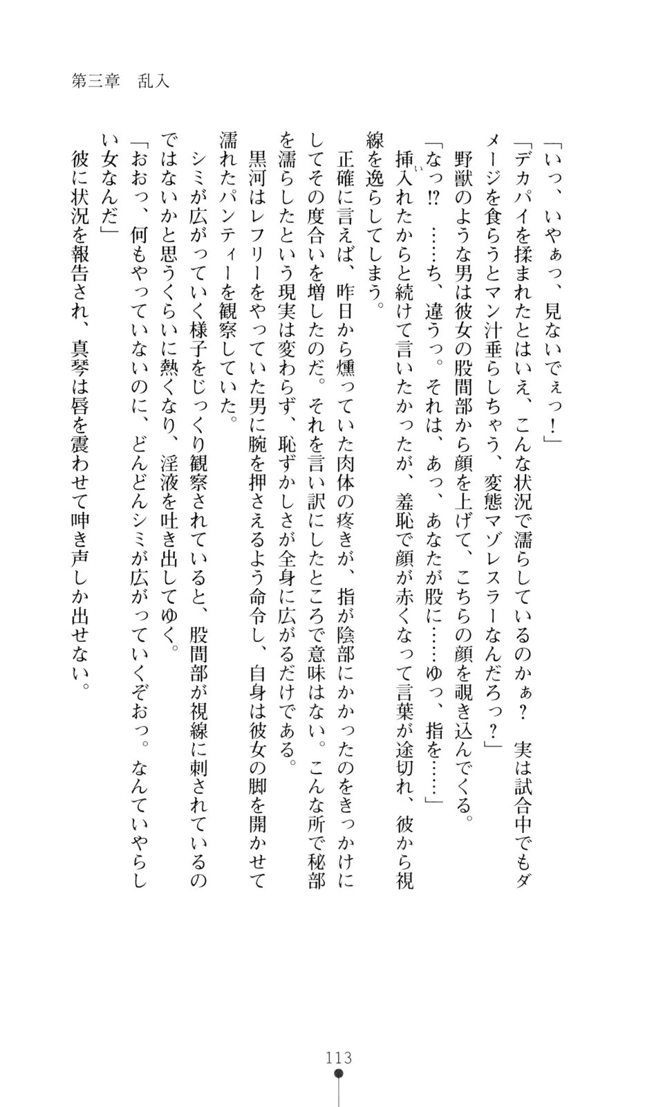 웹툰 이미지 127
