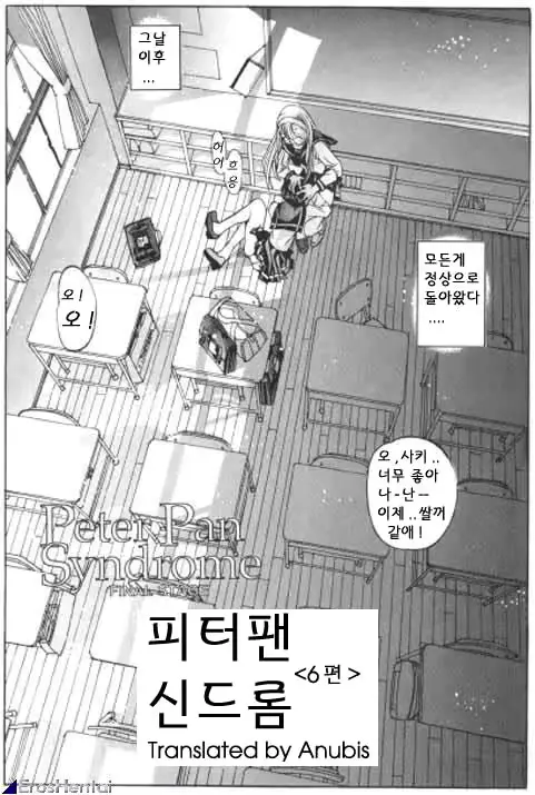 웹툰 이미지 291