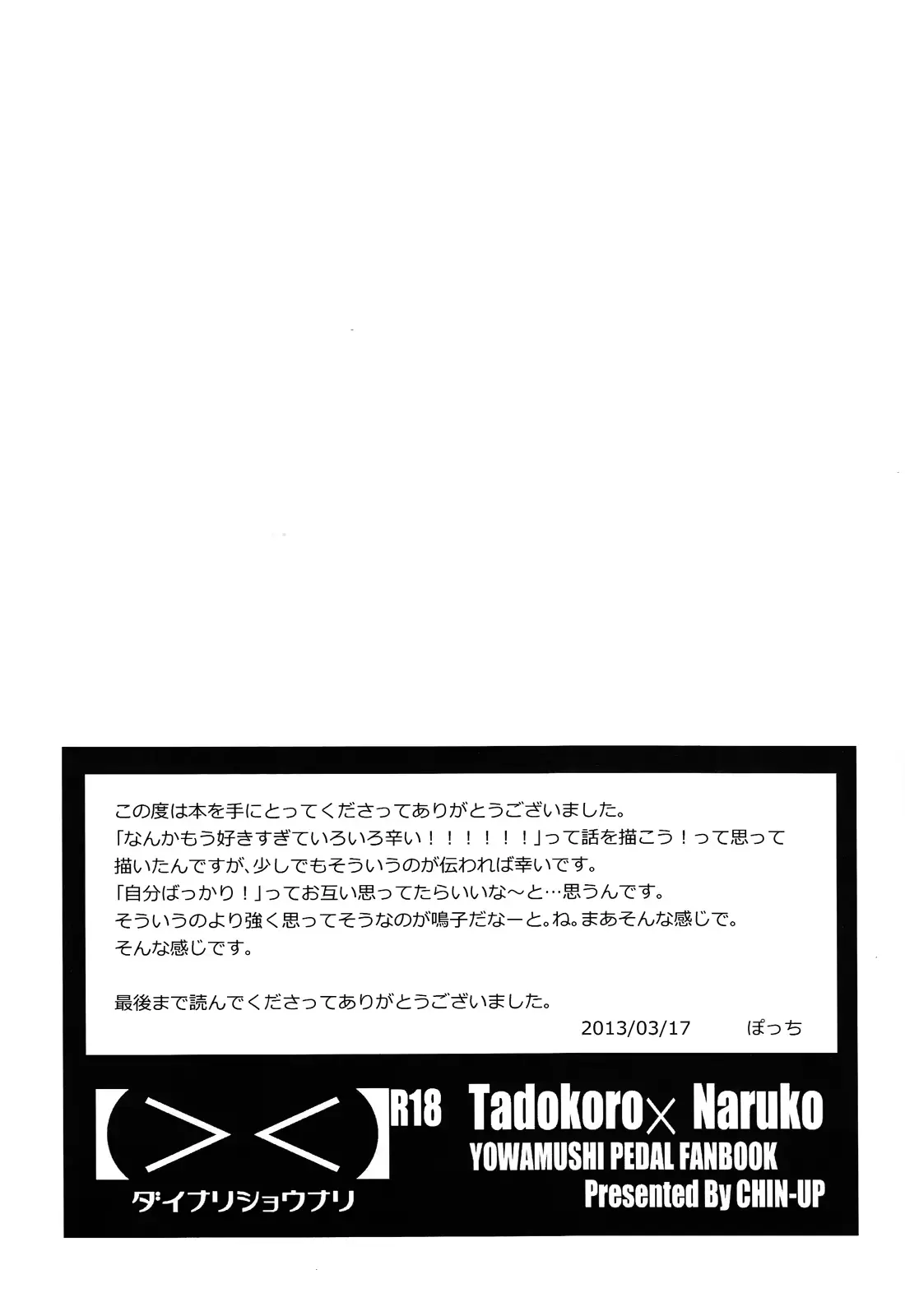 웹툰 이미지 24