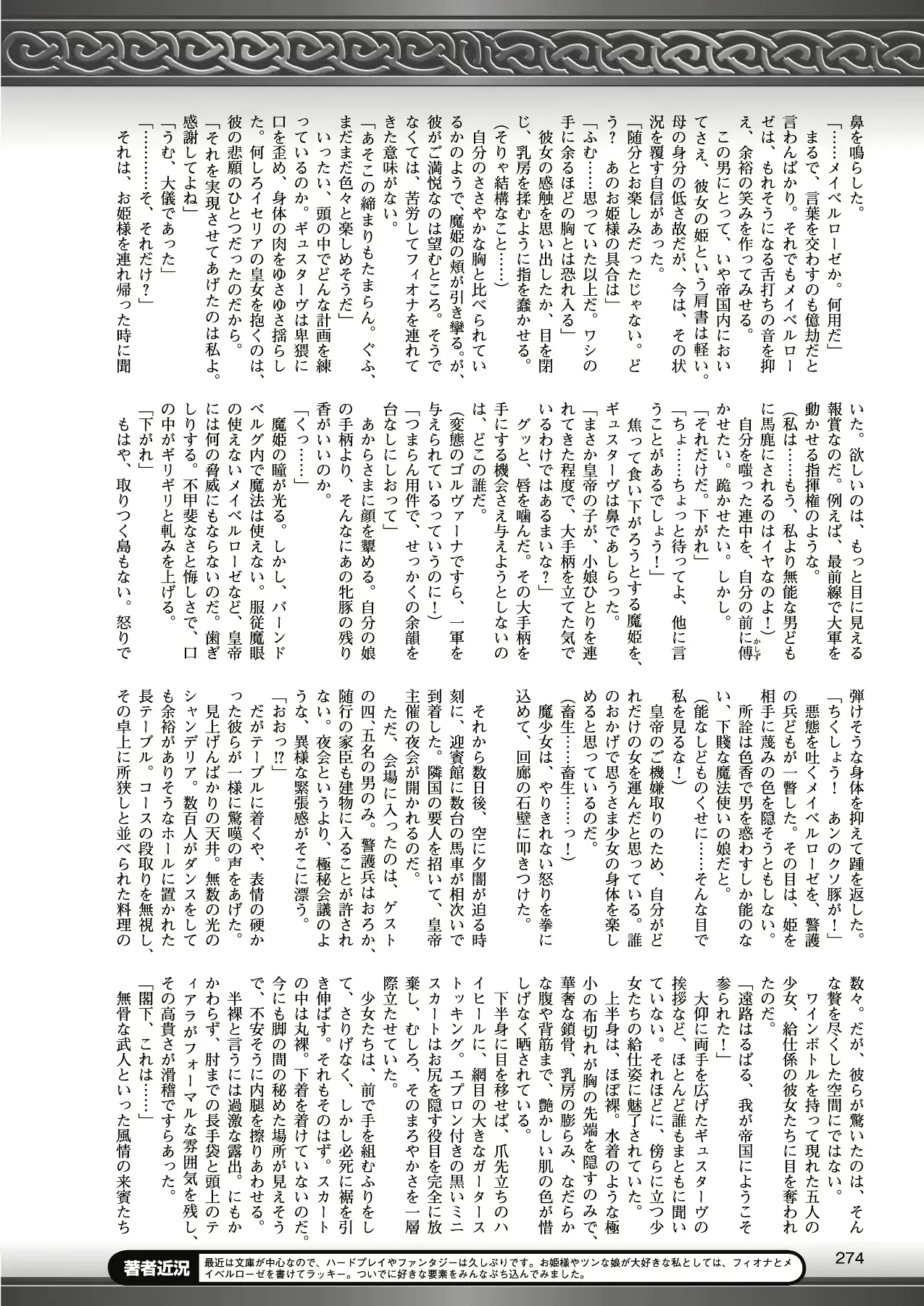 웹툰 이미지 263