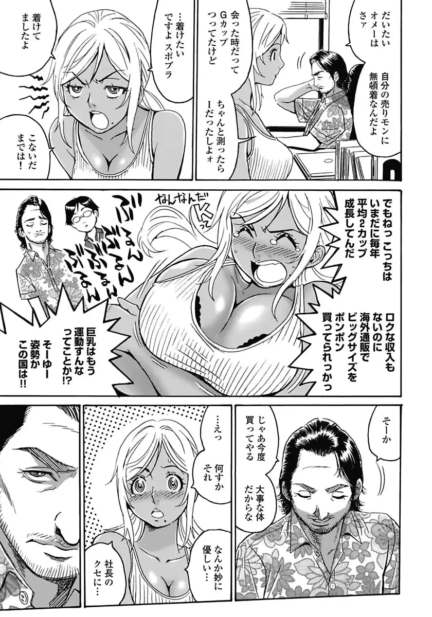 웹툰 이미지 88