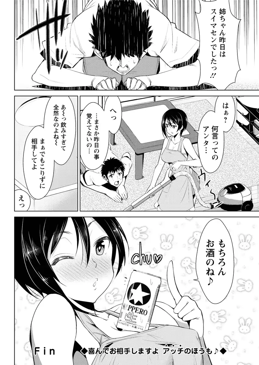 웹툰 이미지 155
