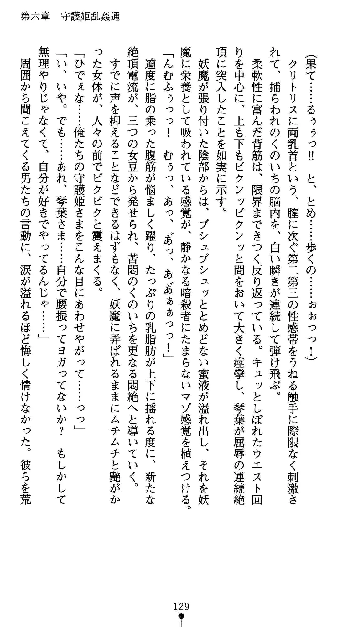 웹툰 이미지 140