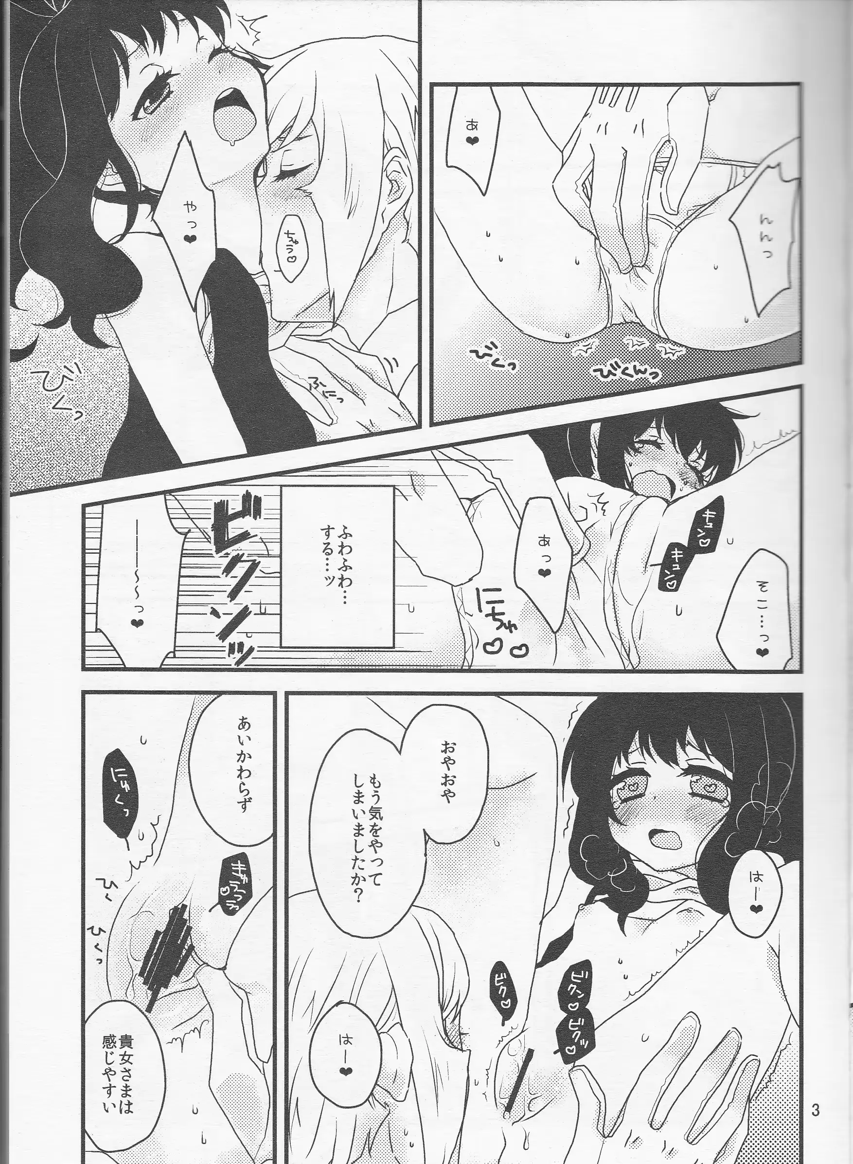 웹툰 이미지 3