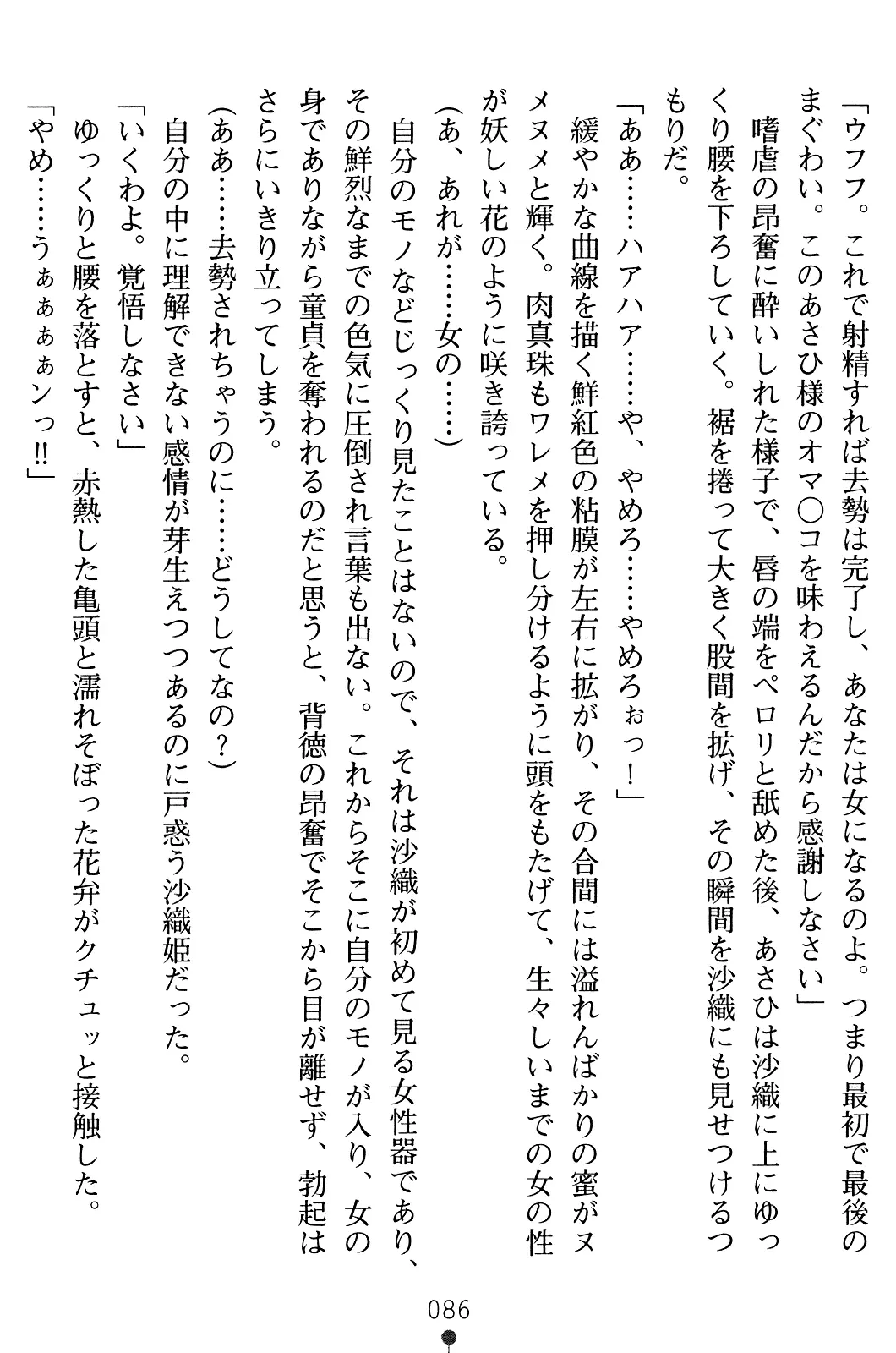 웹툰 이미지 100