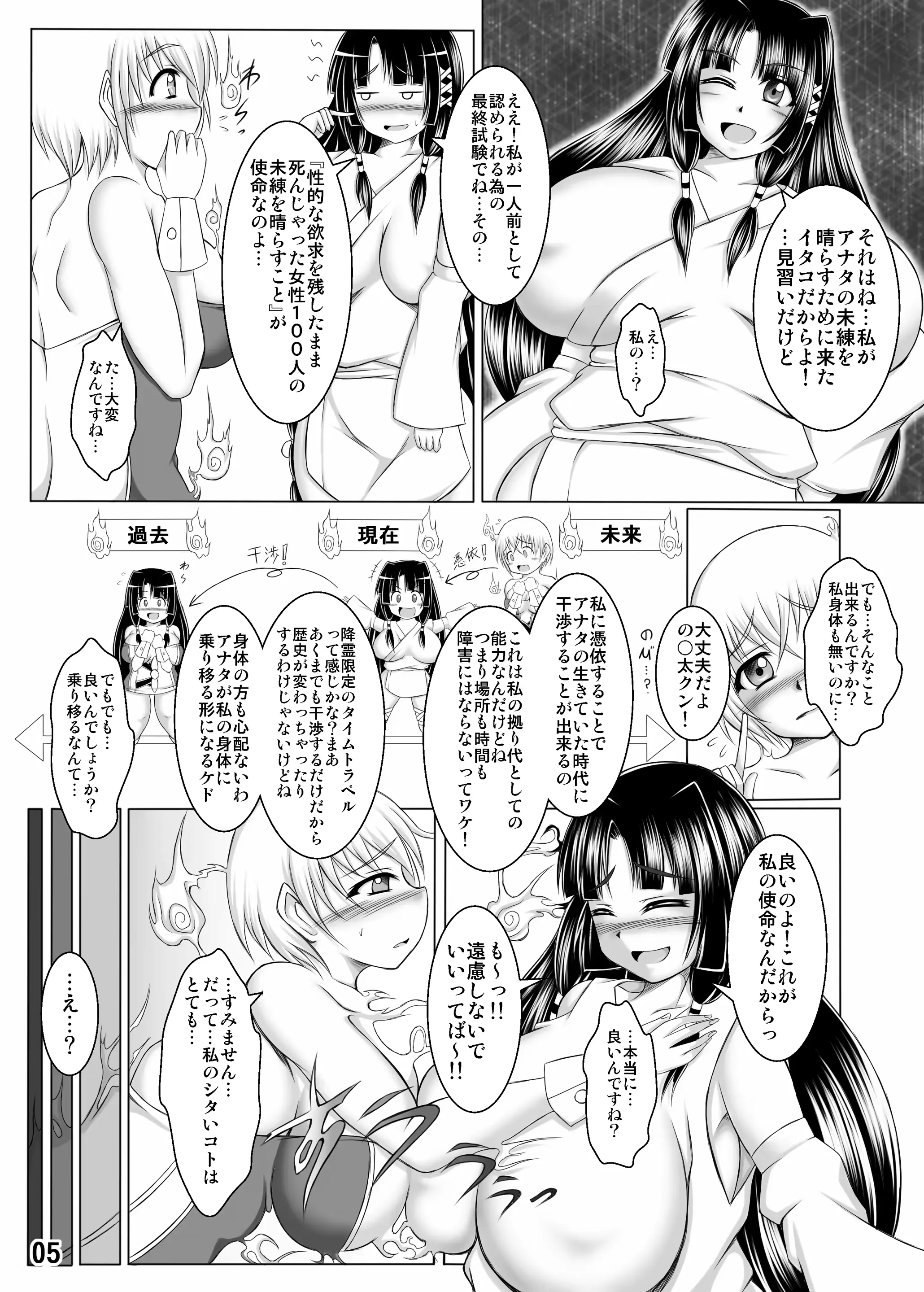 웹툰 이미지 4