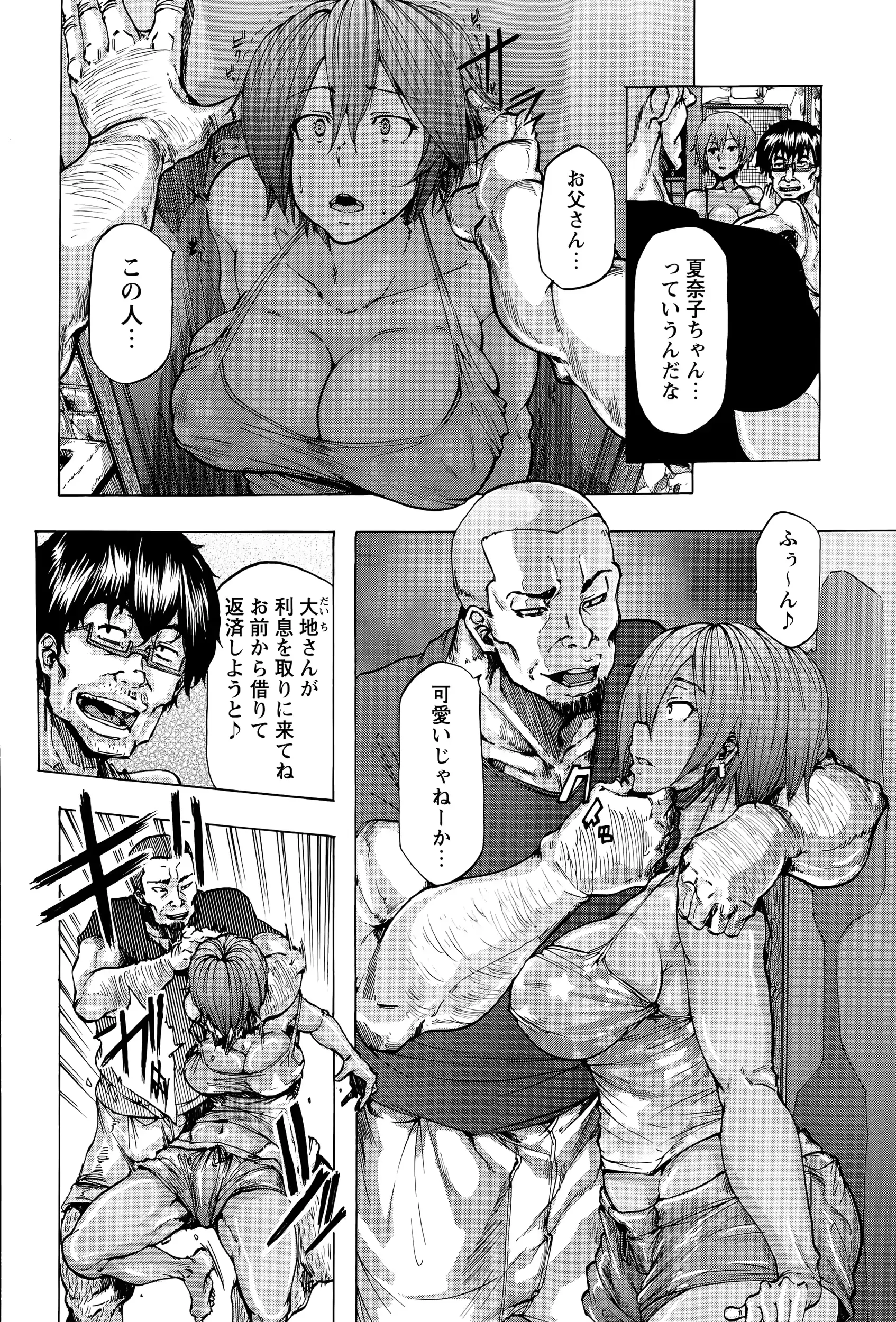 웹툰 이미지 91
