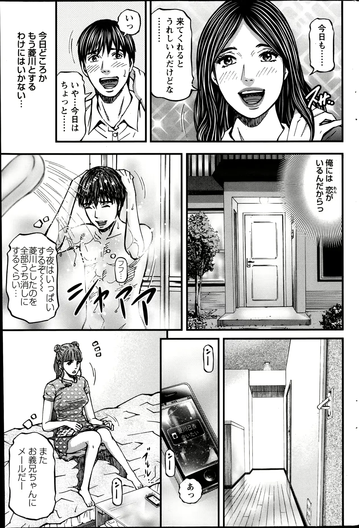 웹툰 이미지 184