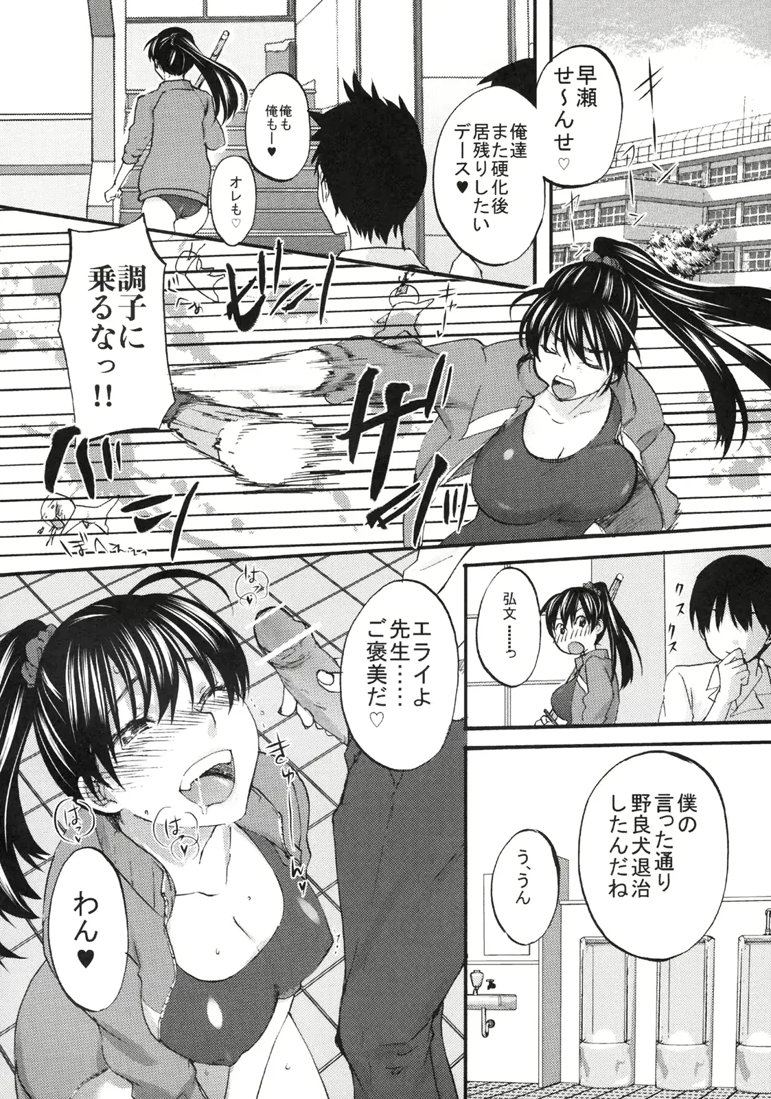 웹툰 이미지 82