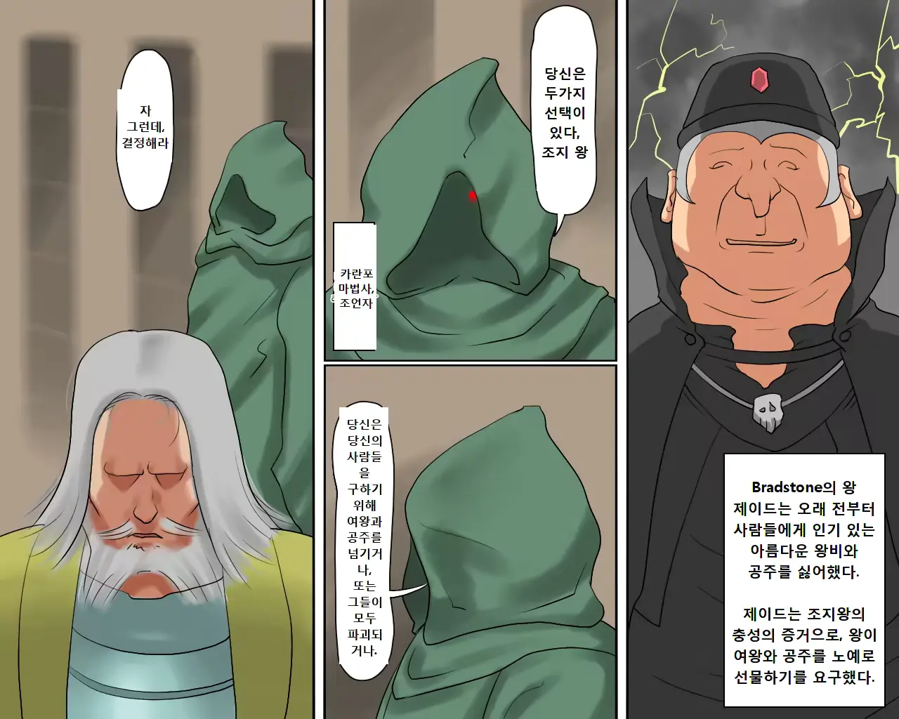 웹툰 이미지 10
