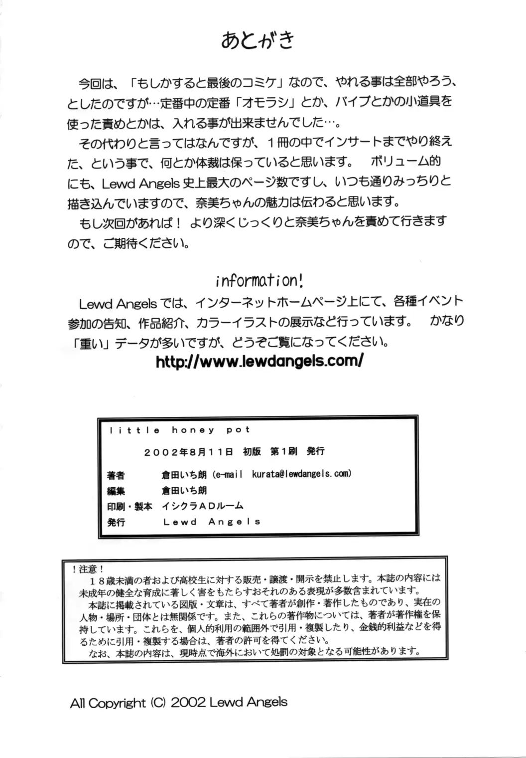 웹툰 이미지 40