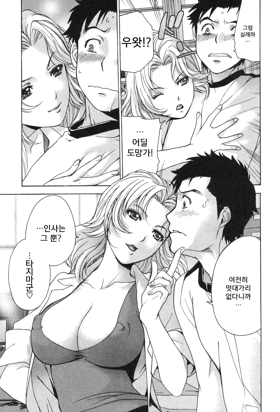 웹툰 이미지 81