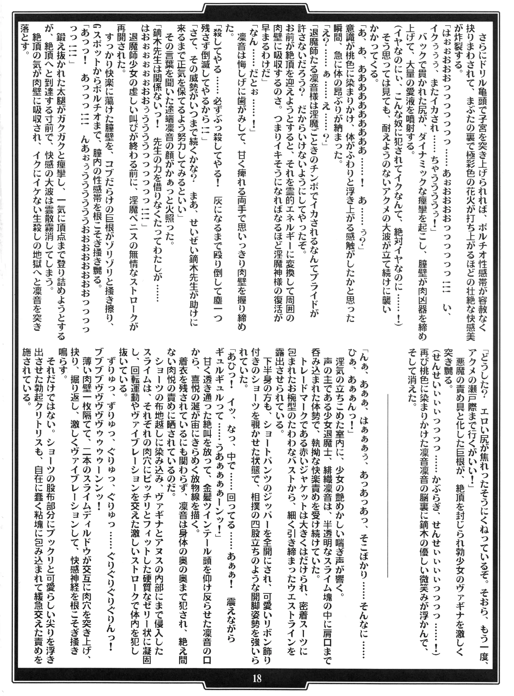 웹툰 이미지 17